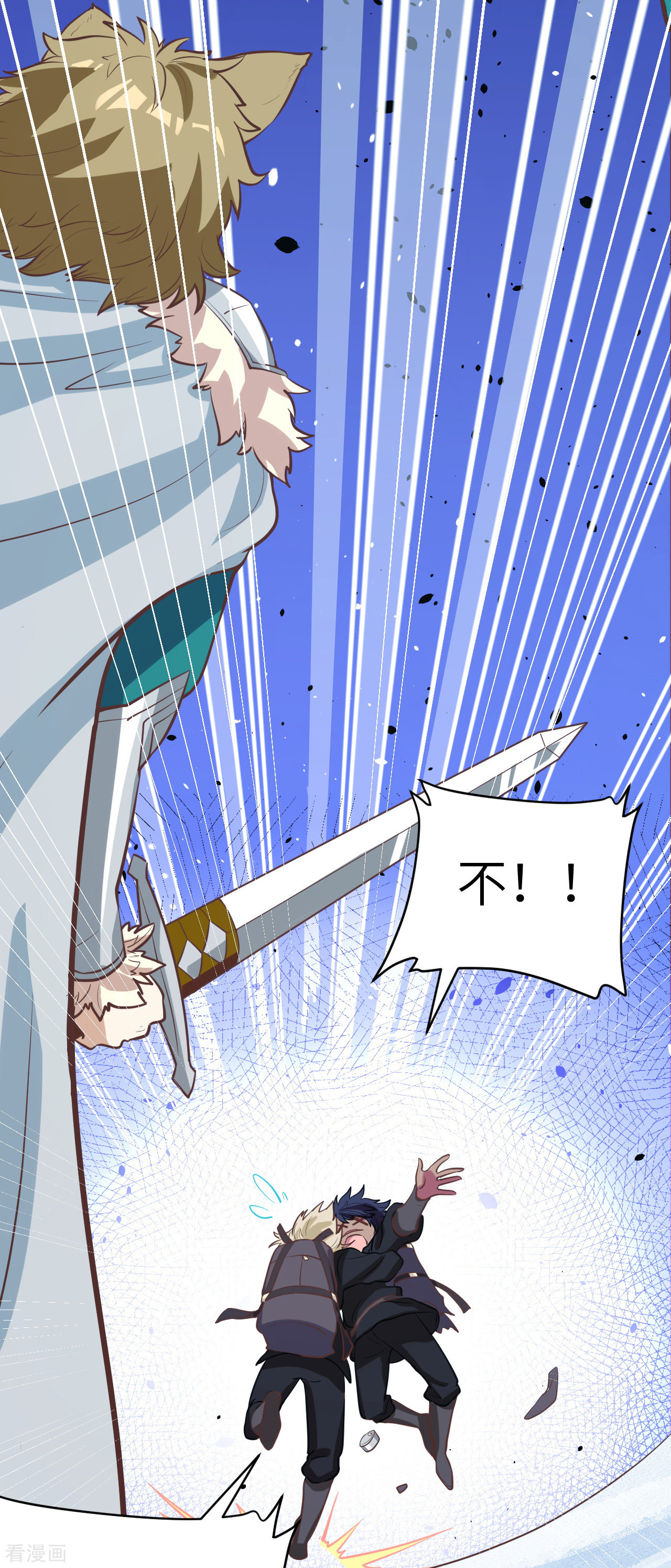 从今天开始当城主116话