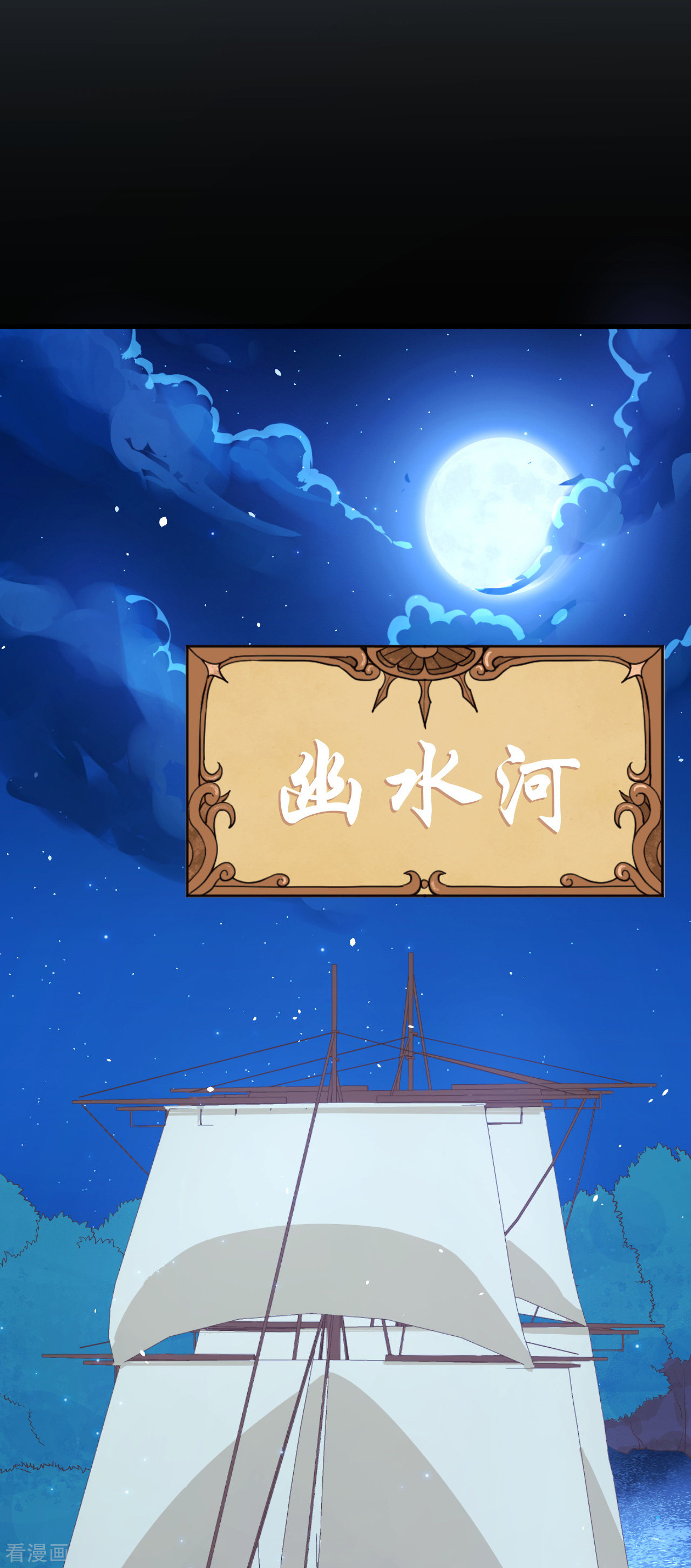 从今天开始当城主116话