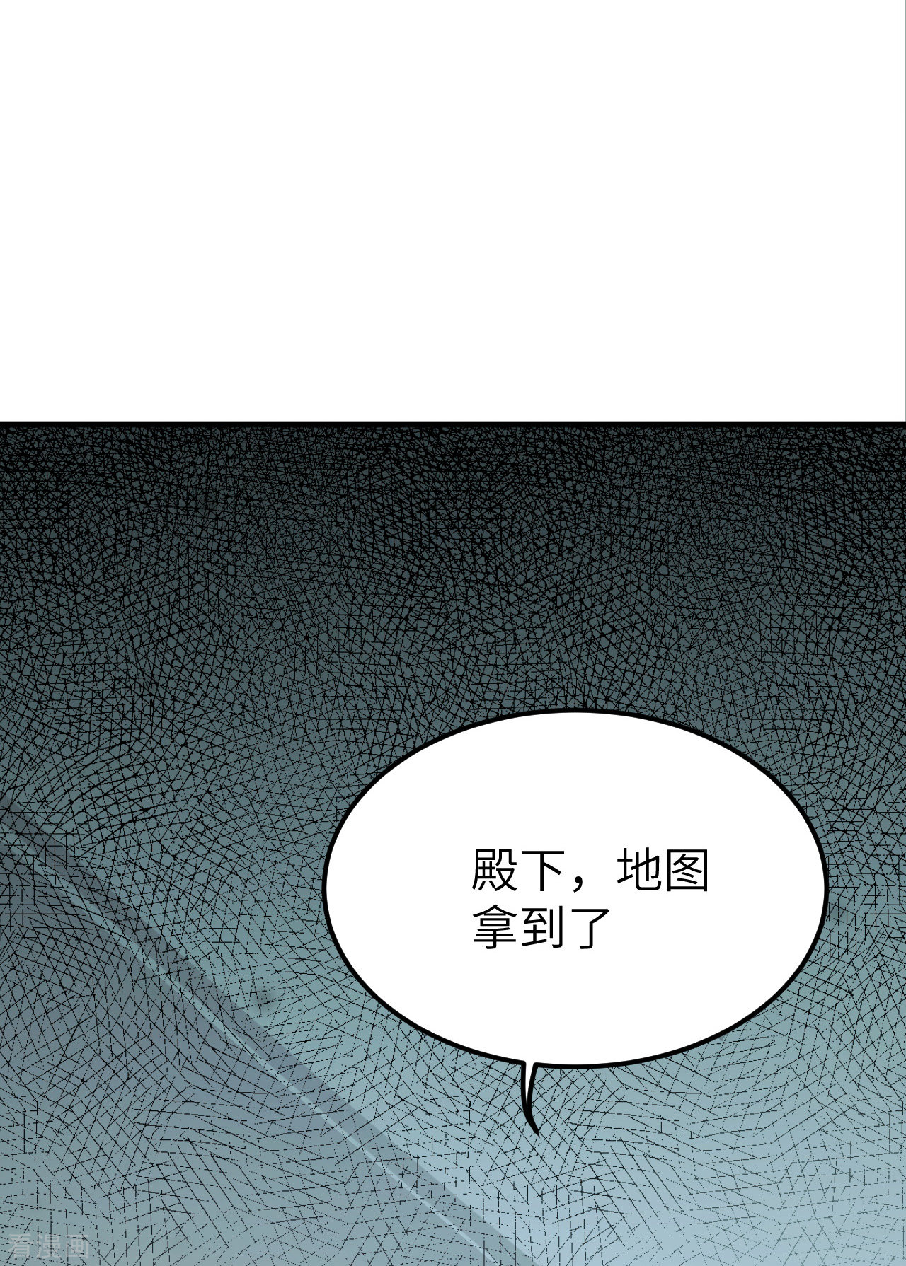 从今天开始当城主117话