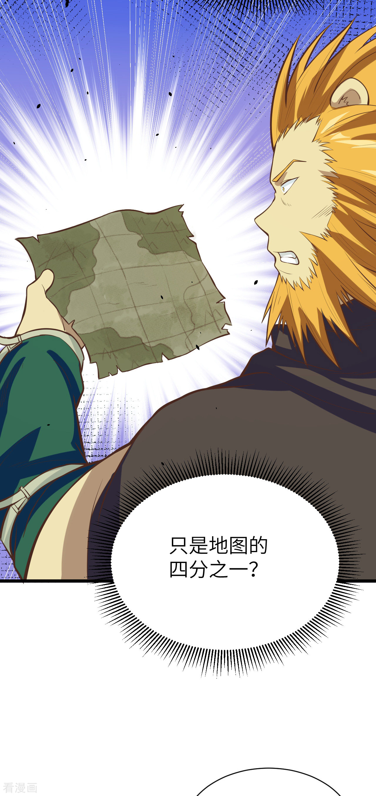 从今天开始当城主117话