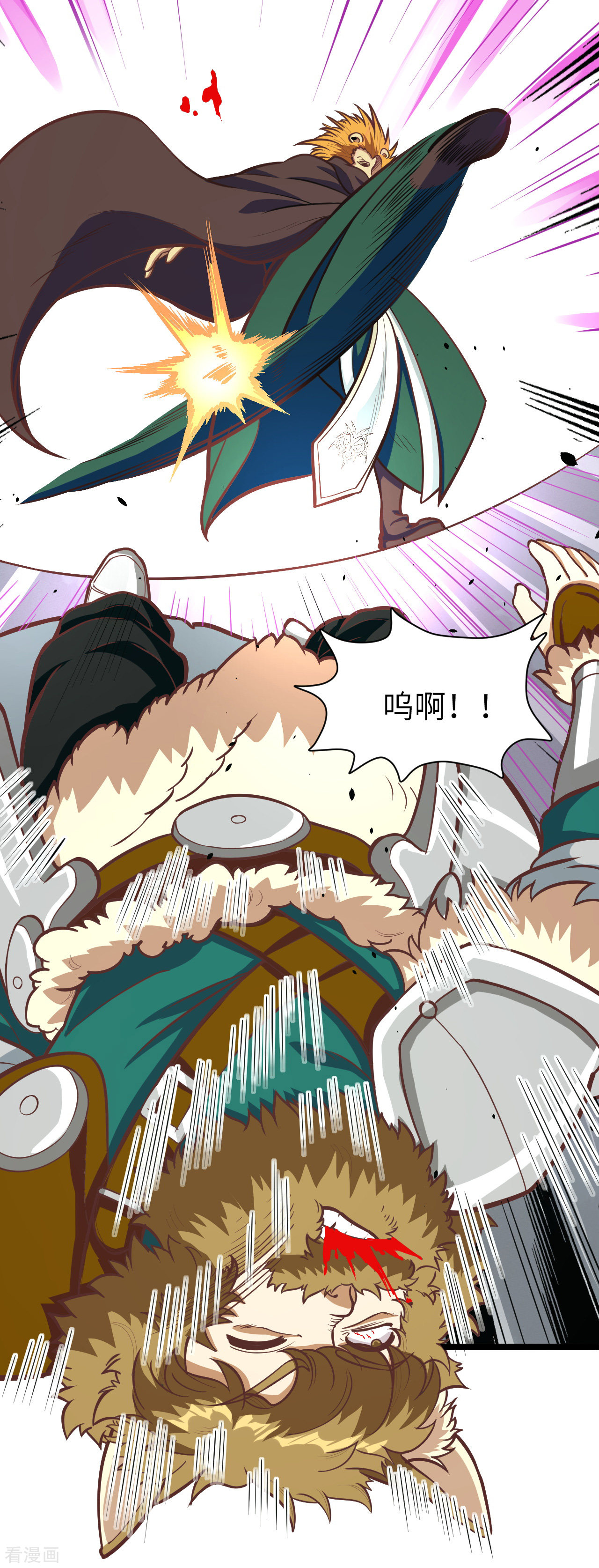 从今天开始当城主117话