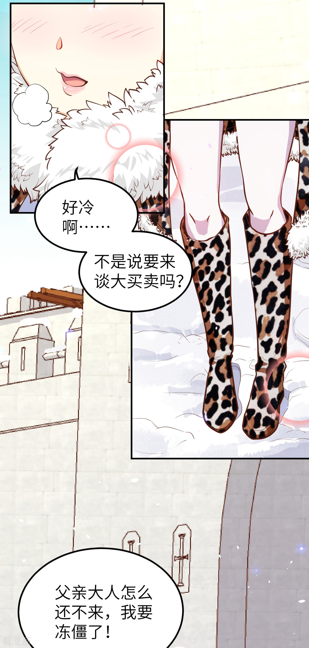 从今天开始当城主117话