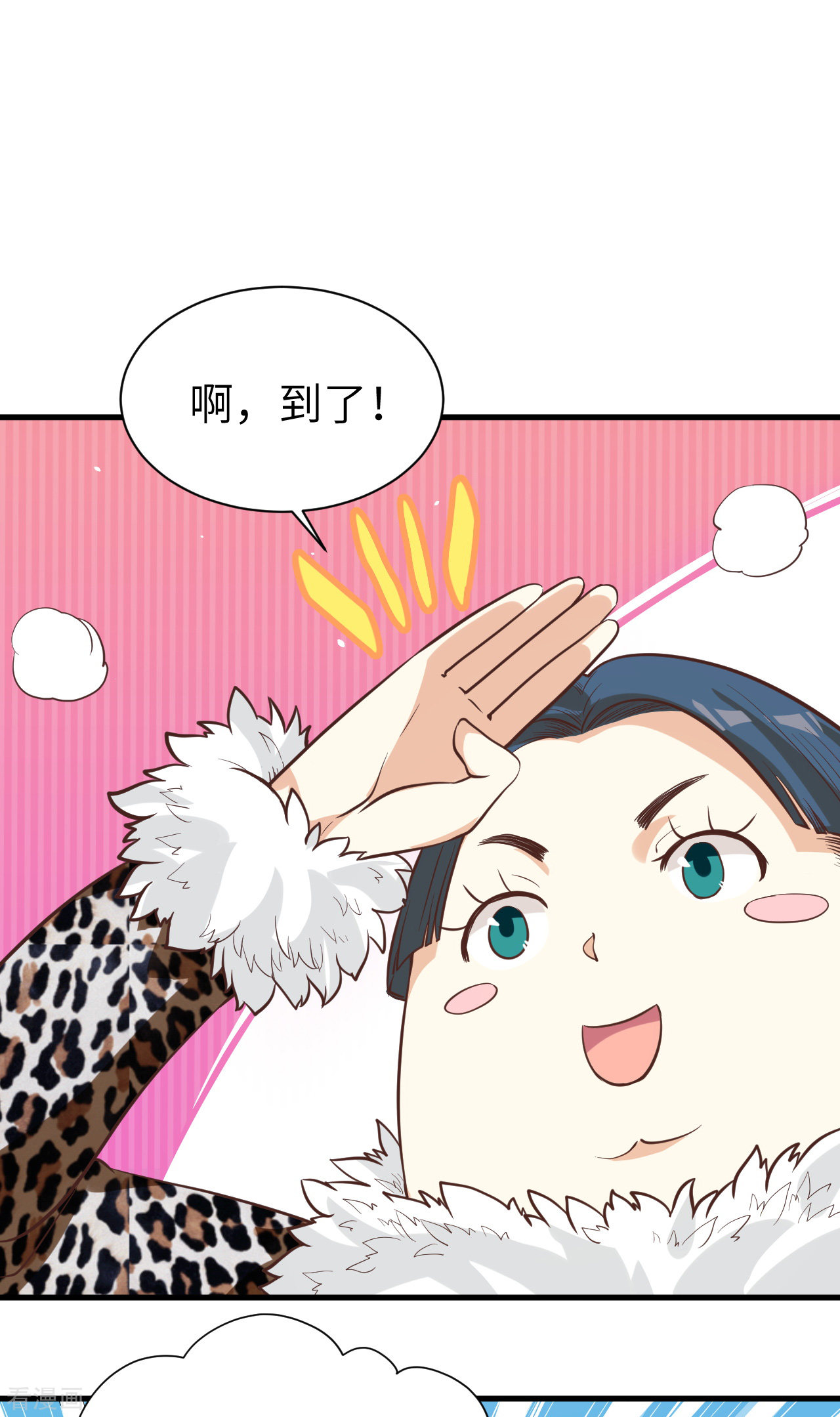 从今天开始当城主117话