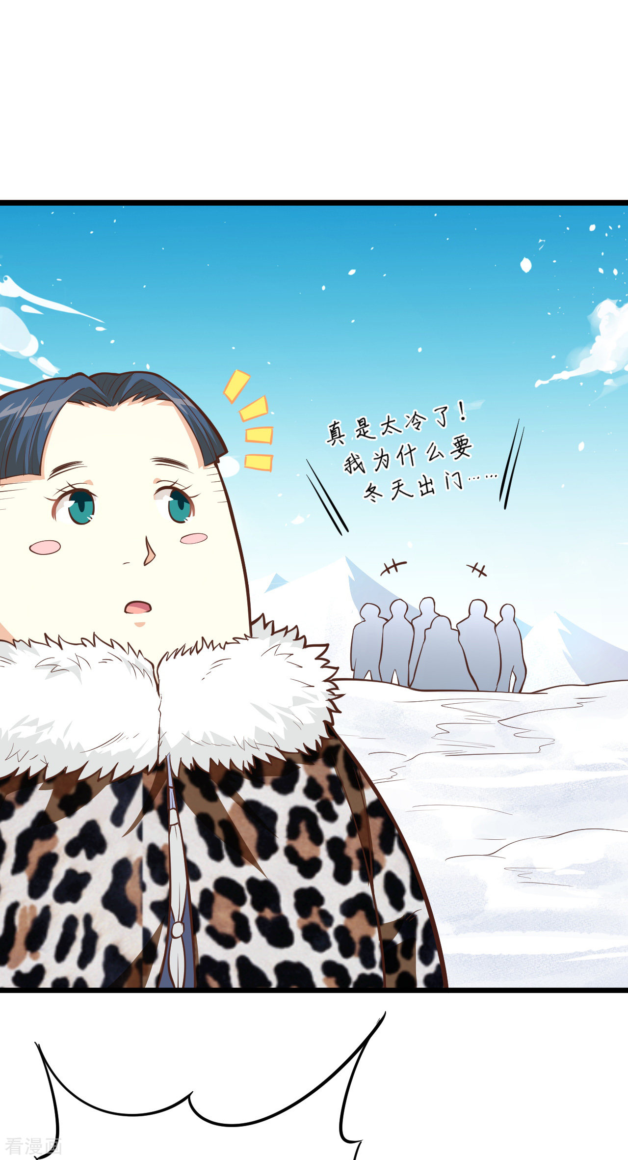 从今天开始当城主117话