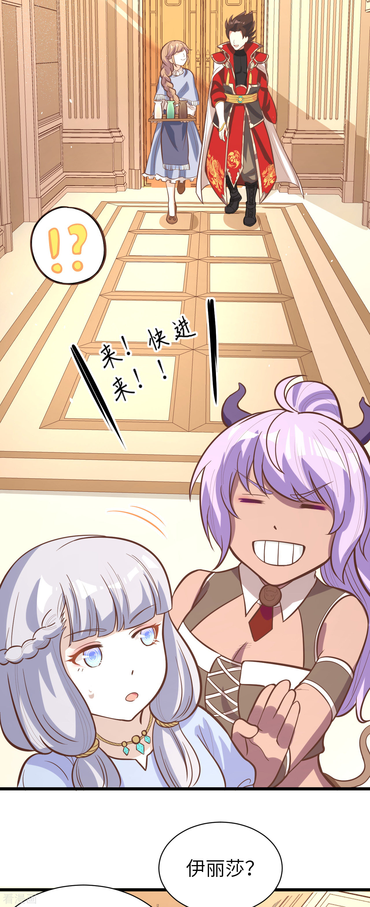 从今天开始当城主117话