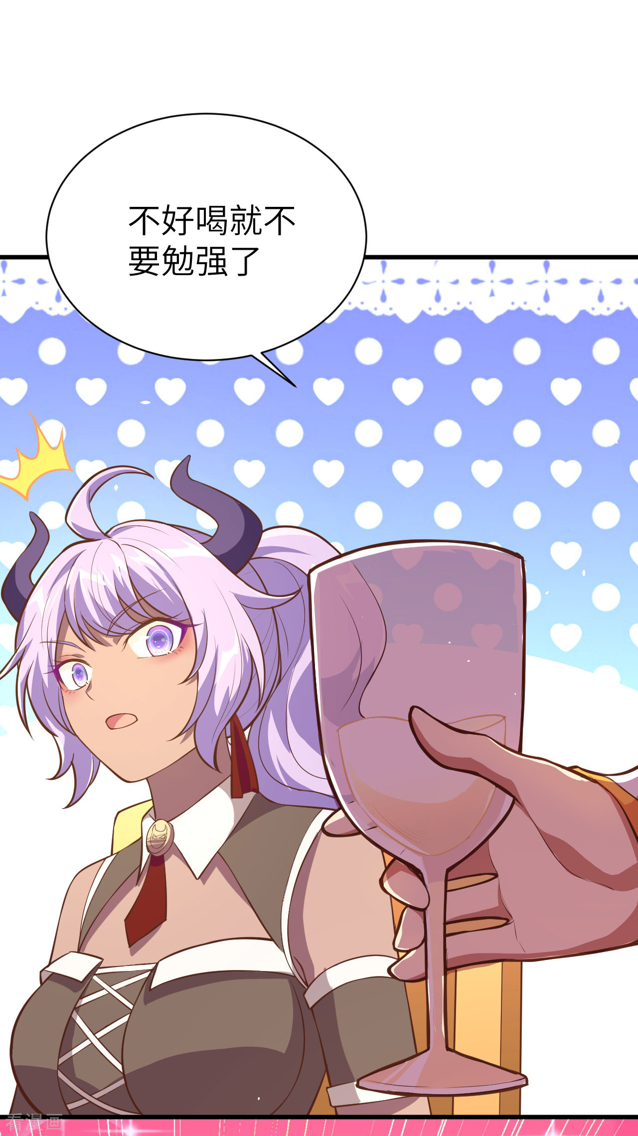 从今天开始当城主117话