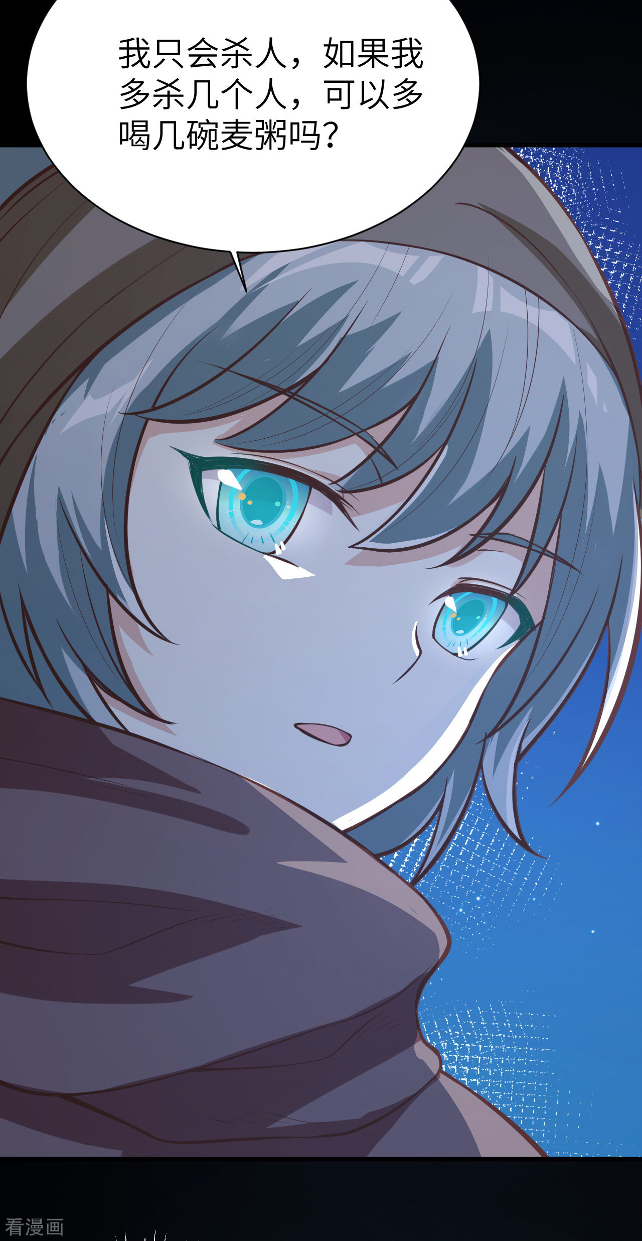 从今天开始当城主117话