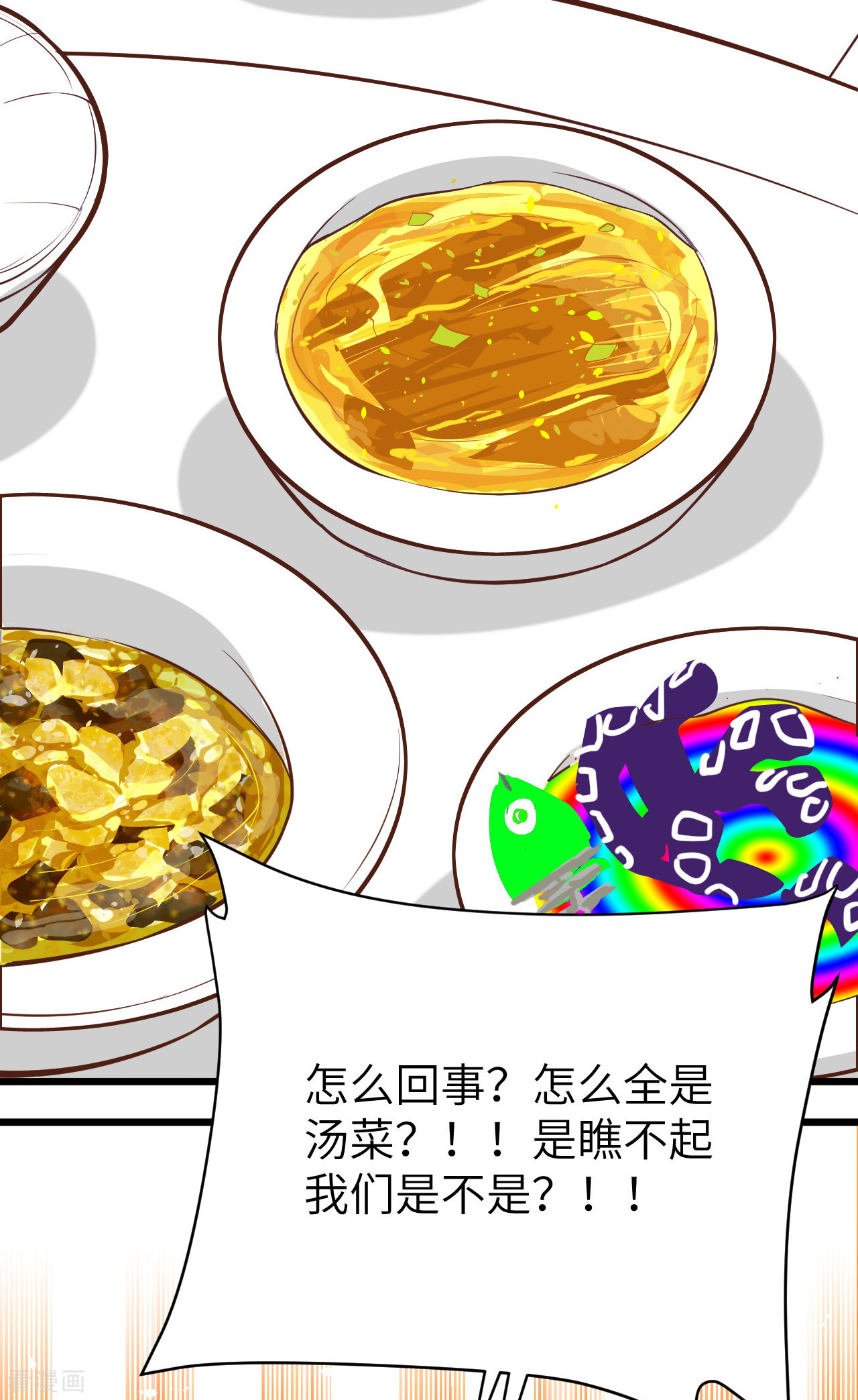 从今天开始当城主118话