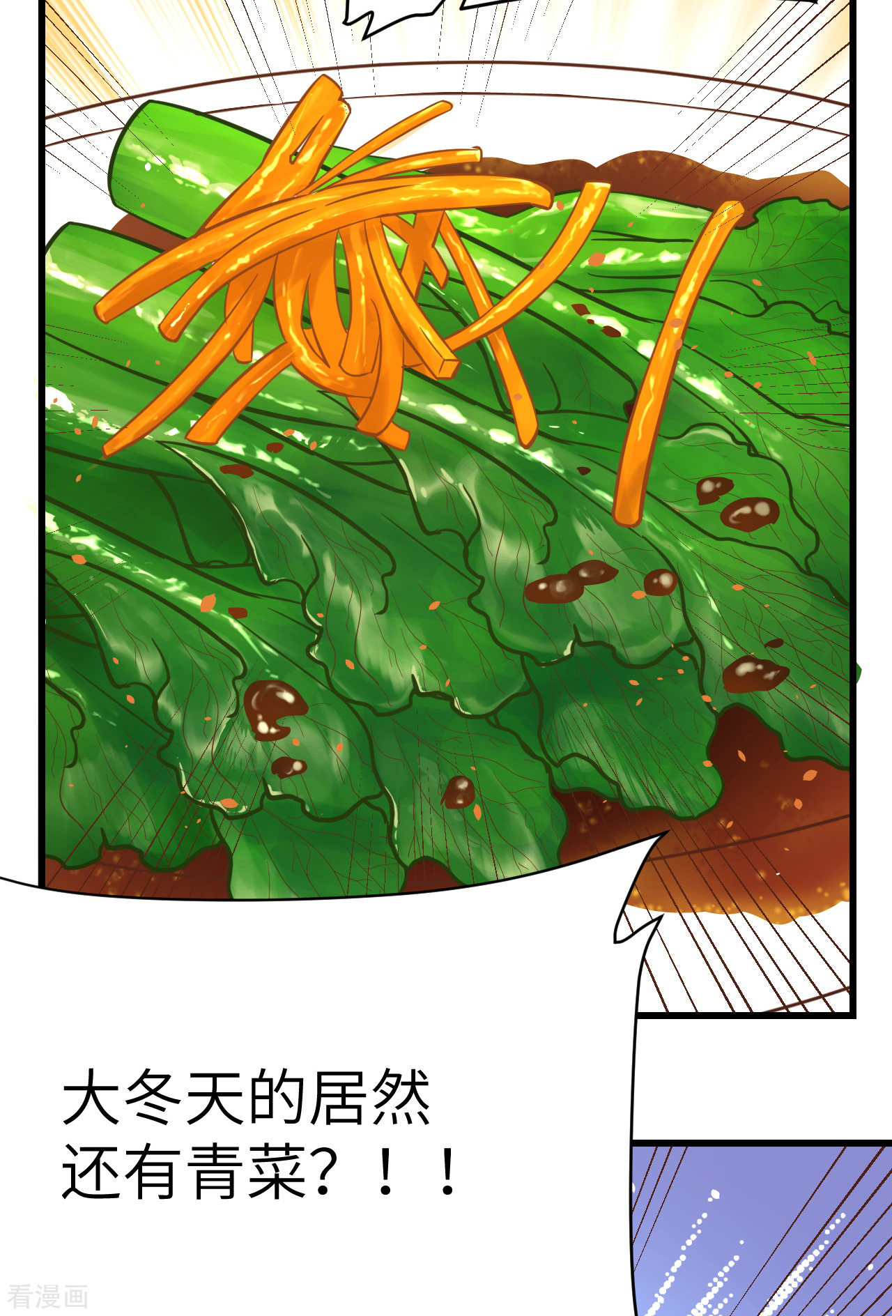 从今天开始当城主118话
