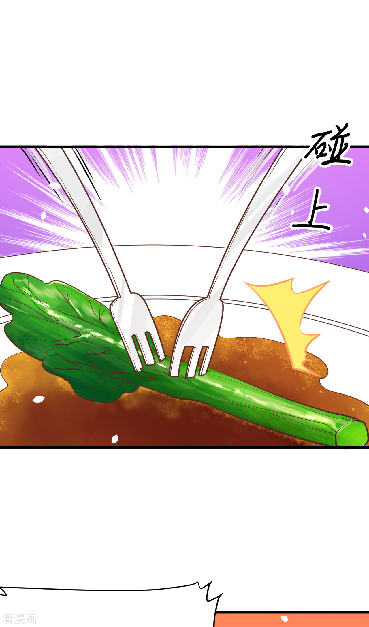 从今天开始当城主118话