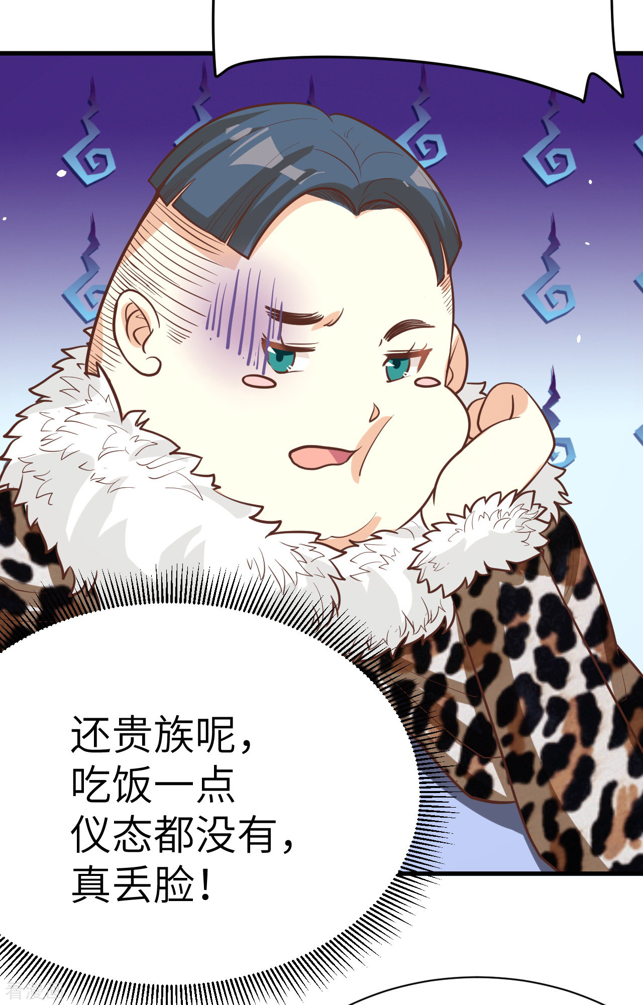 从今天开始当城主118话
