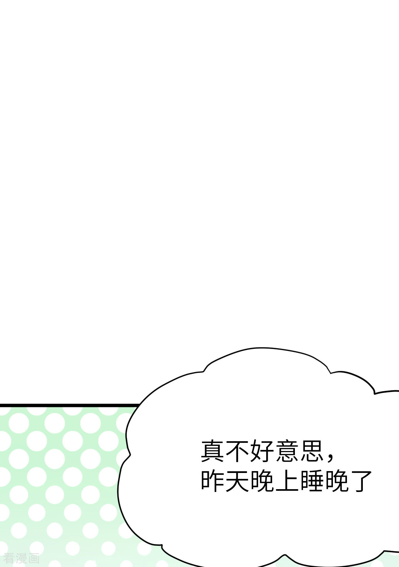 从今天开始当城主118话