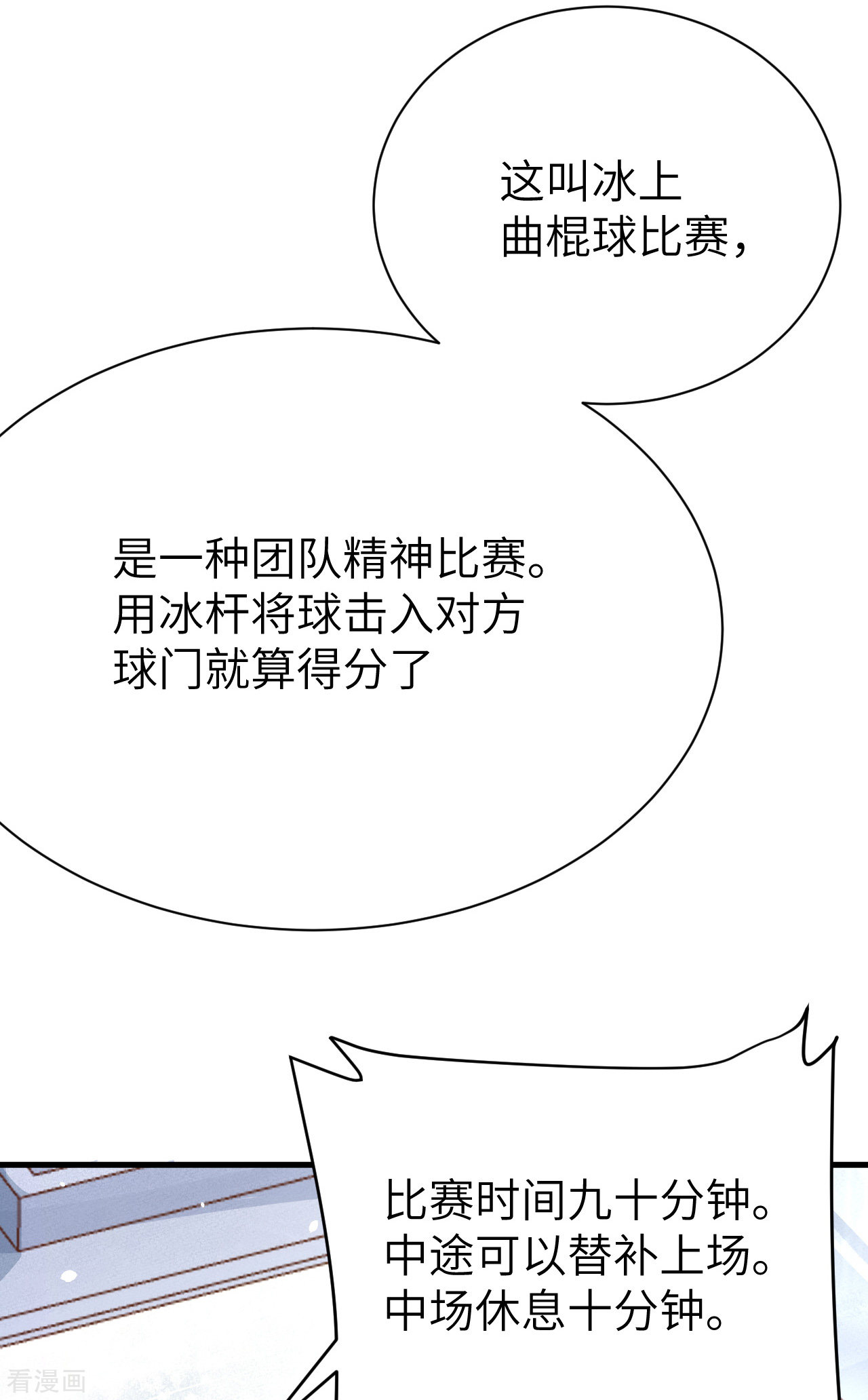从今天开始当城主118话