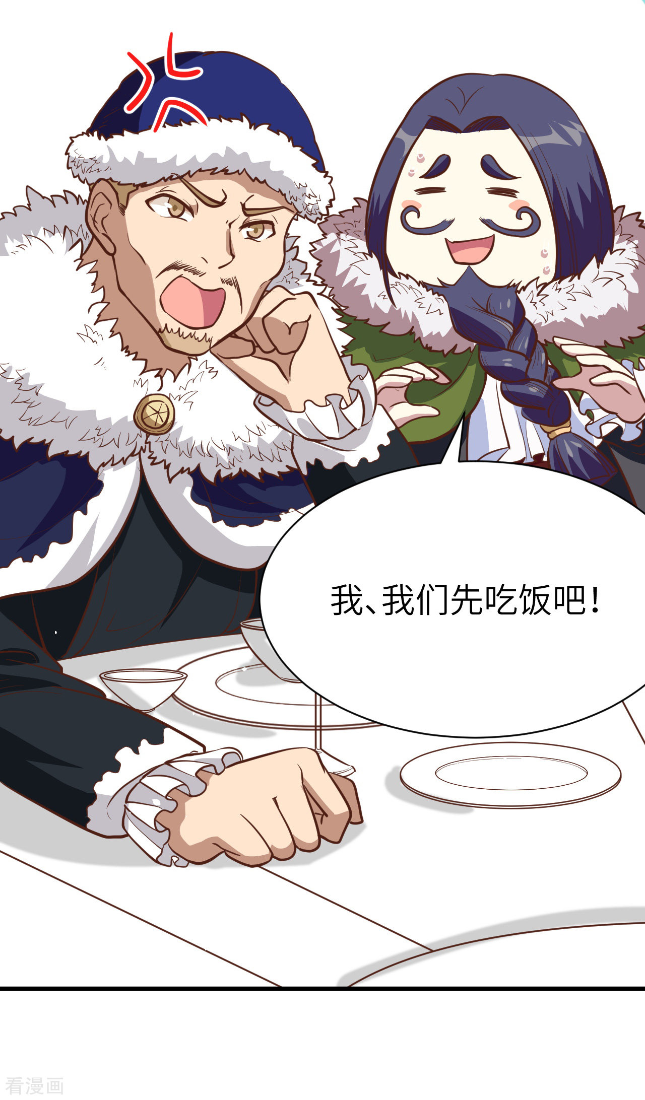 从今天开始当城主118话