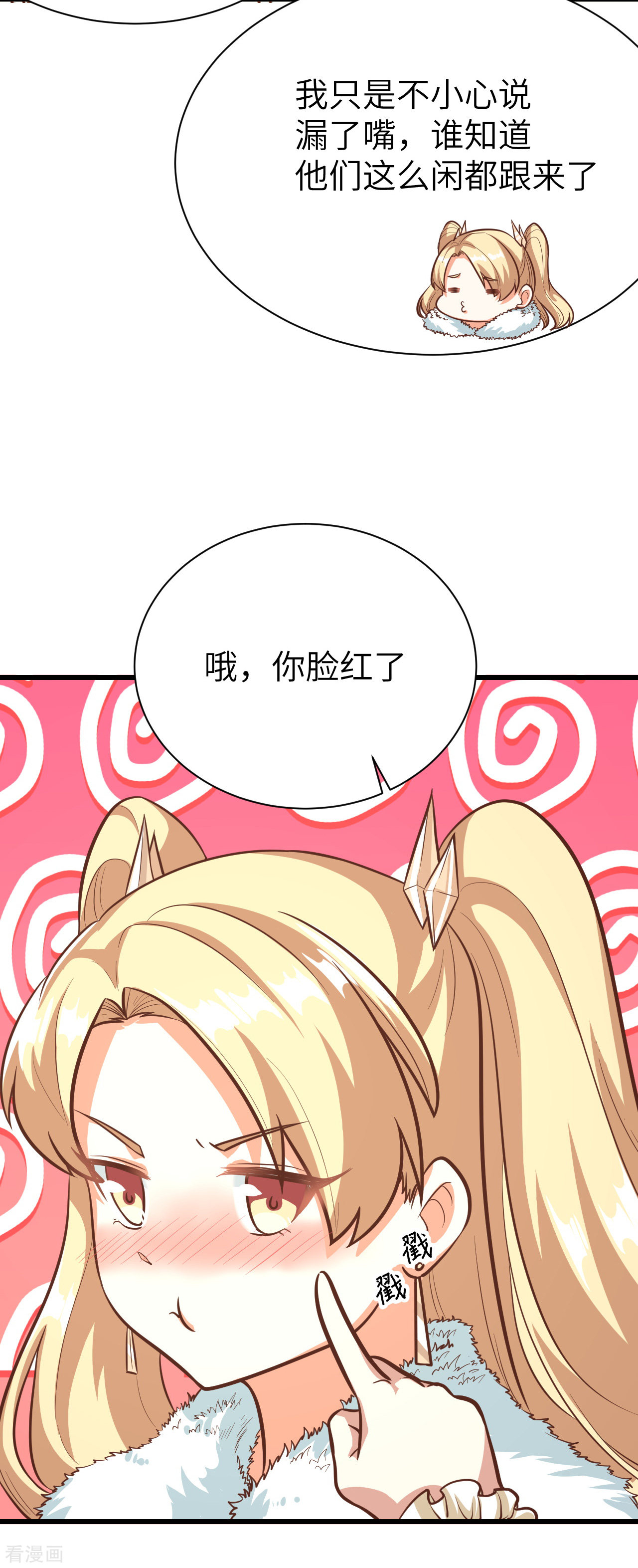 从今天开始当城主120话