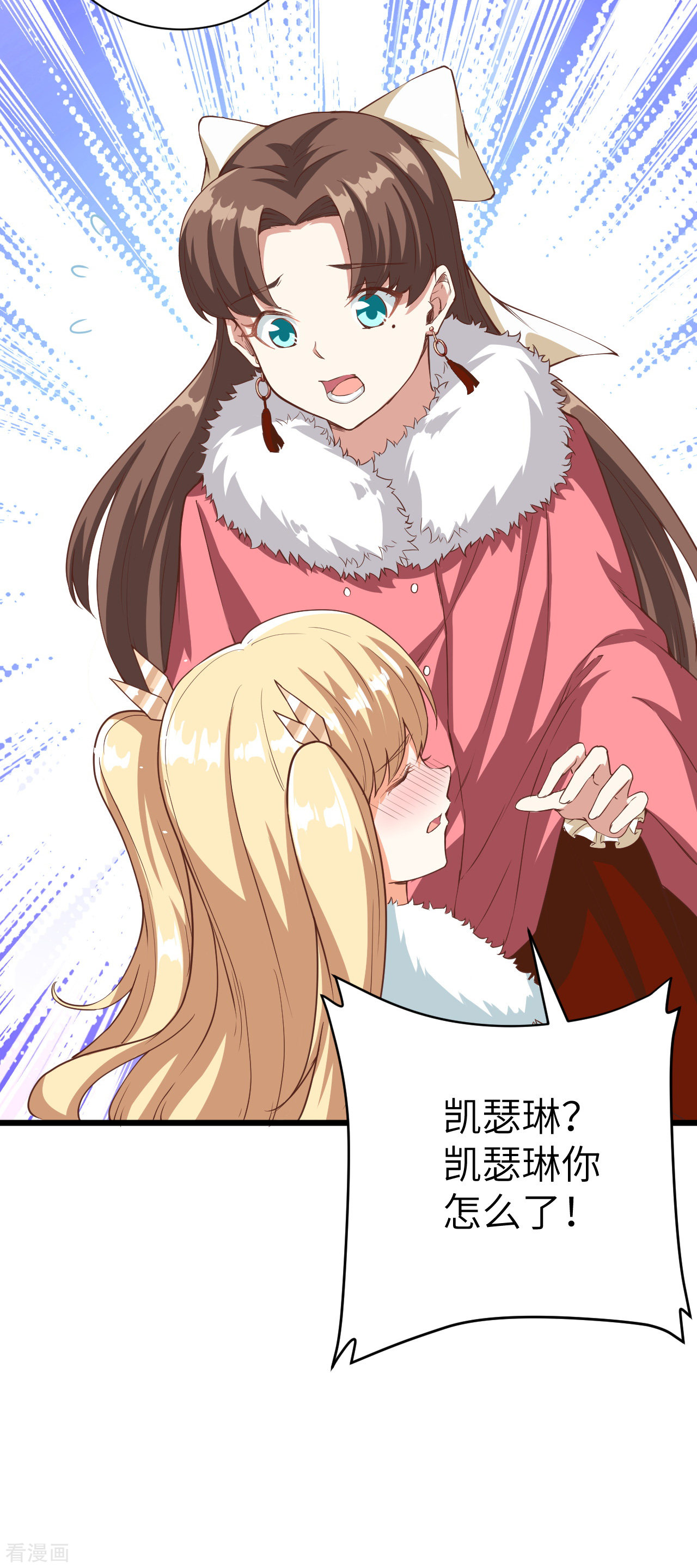 从今天开始当城主120话