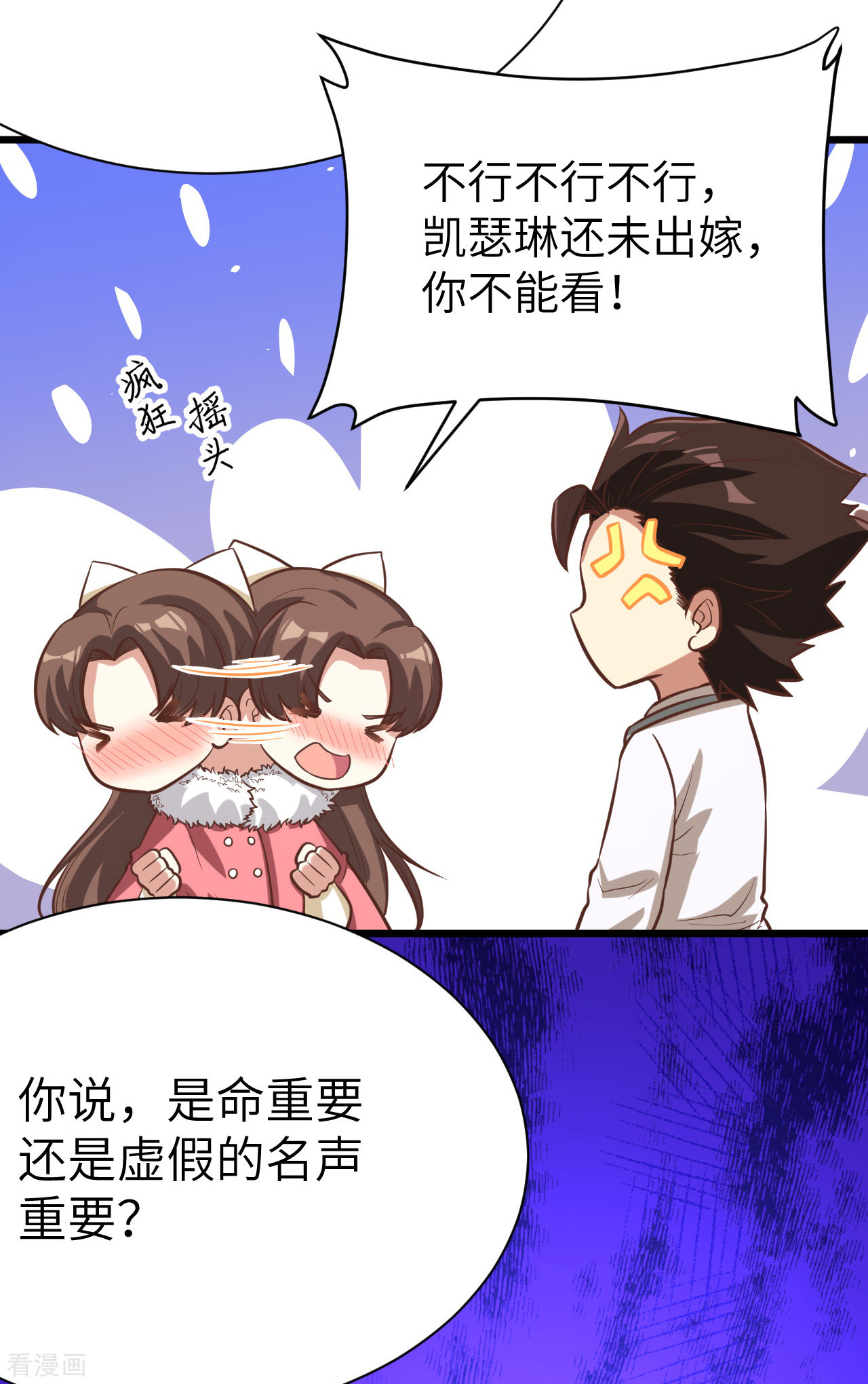 从今天开始当城主120话