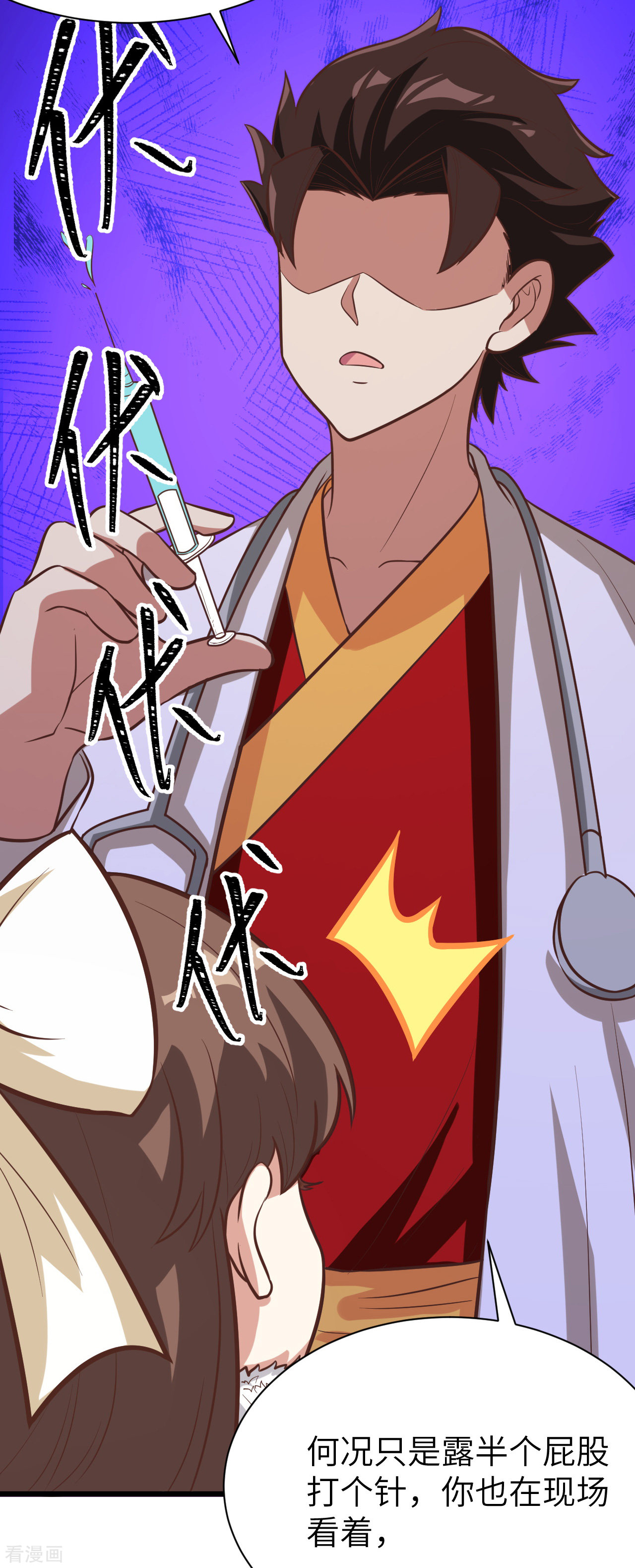 从今天开始当城主120话