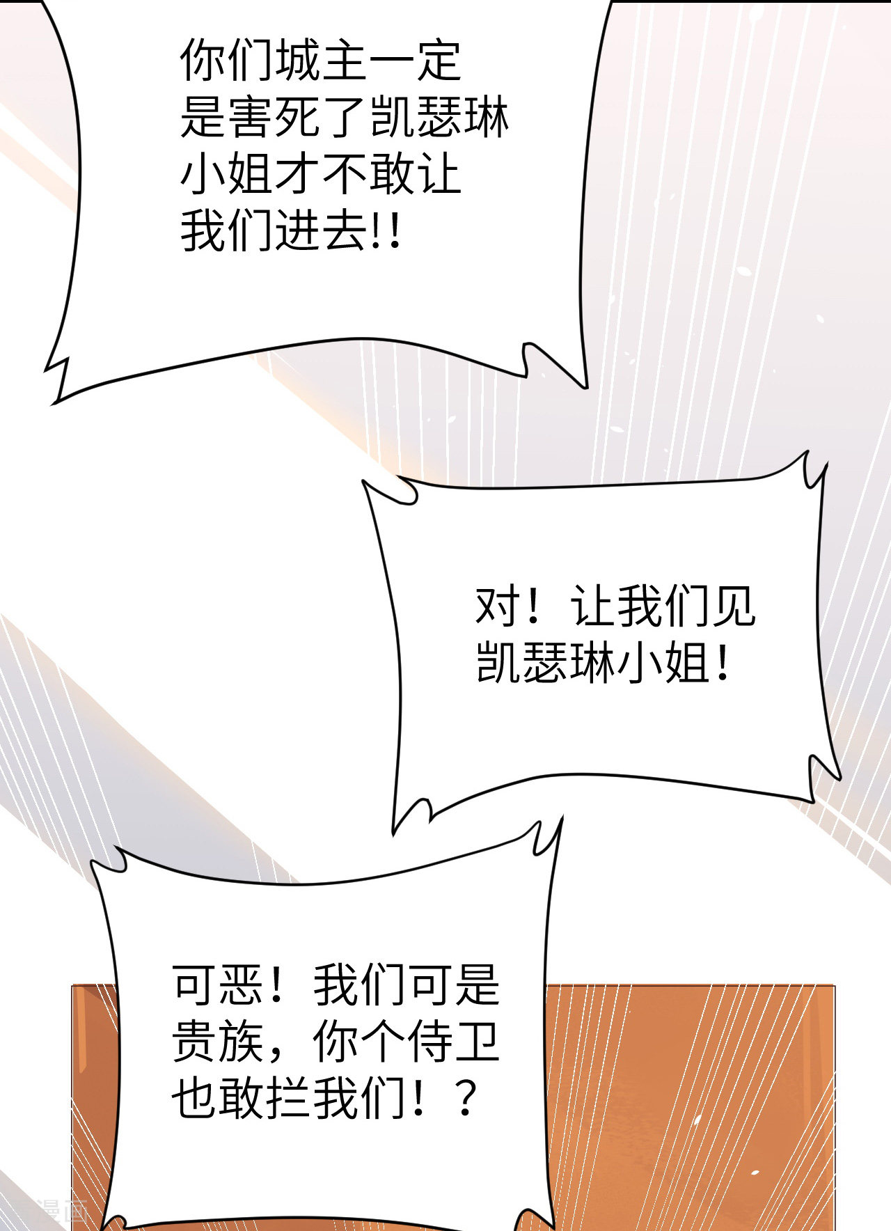 从今天开始当城主120话