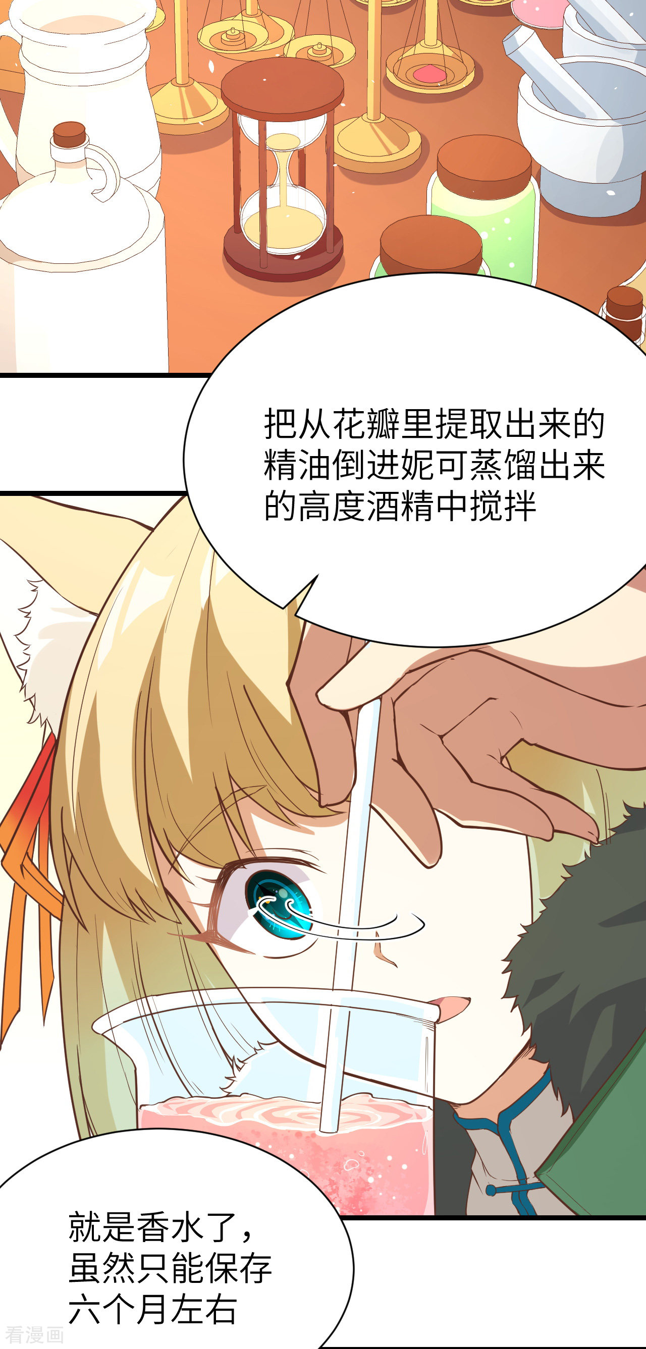 从今天开始当城主120话
