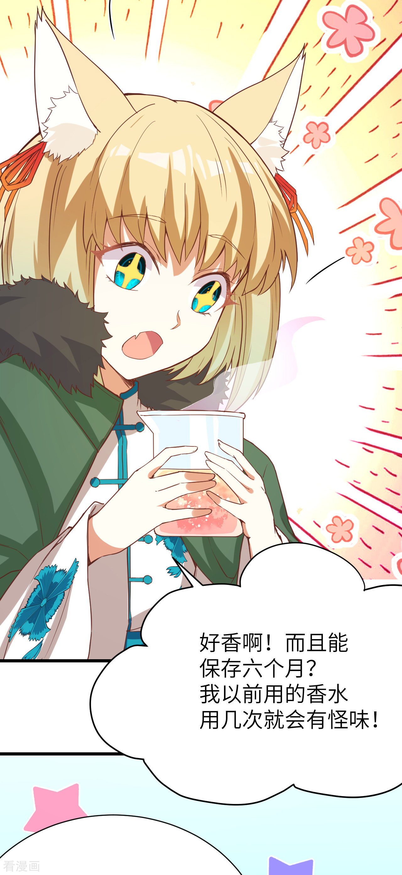 从今天开始当城主120话