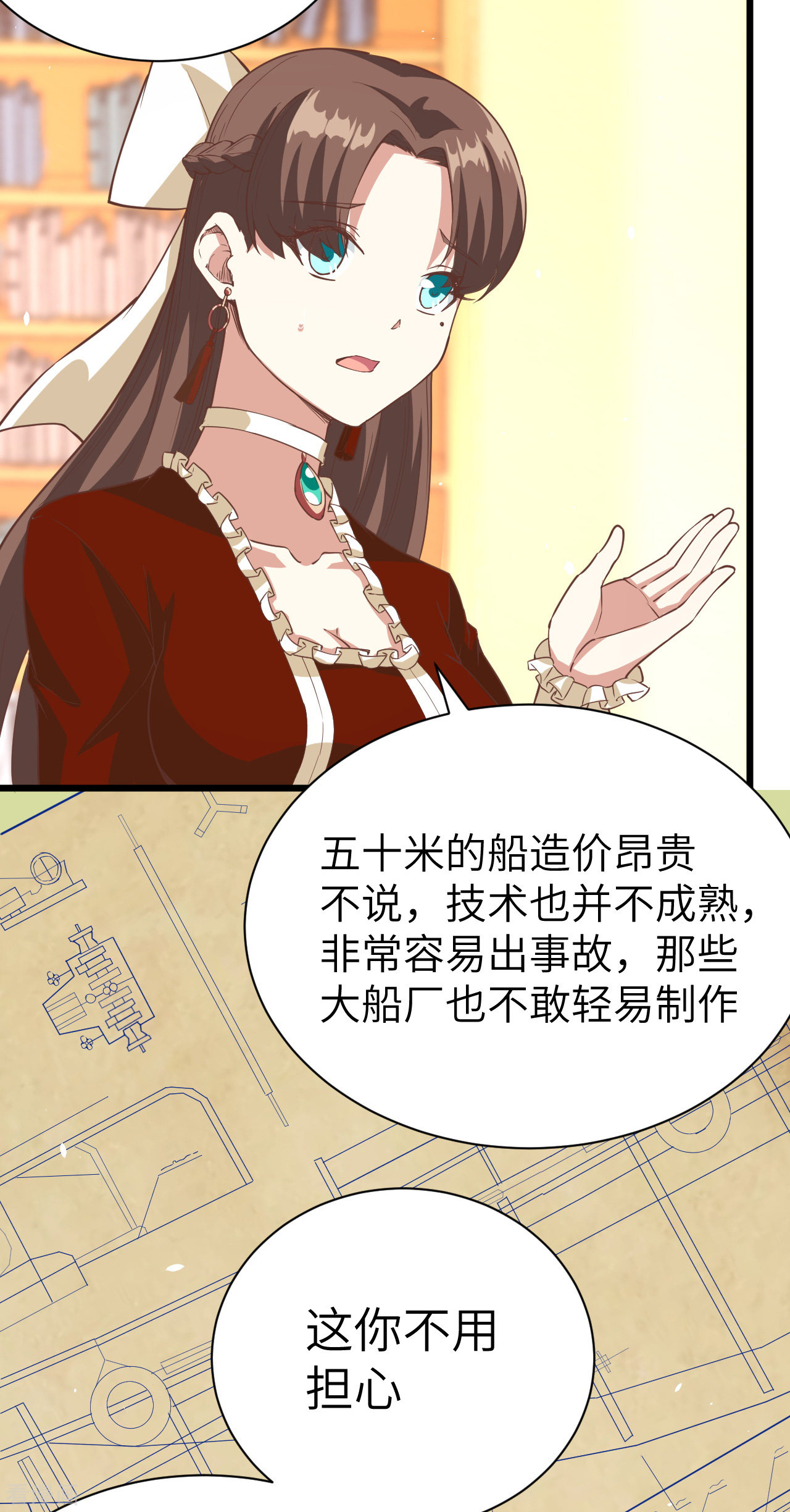 从今天开始当城主121话