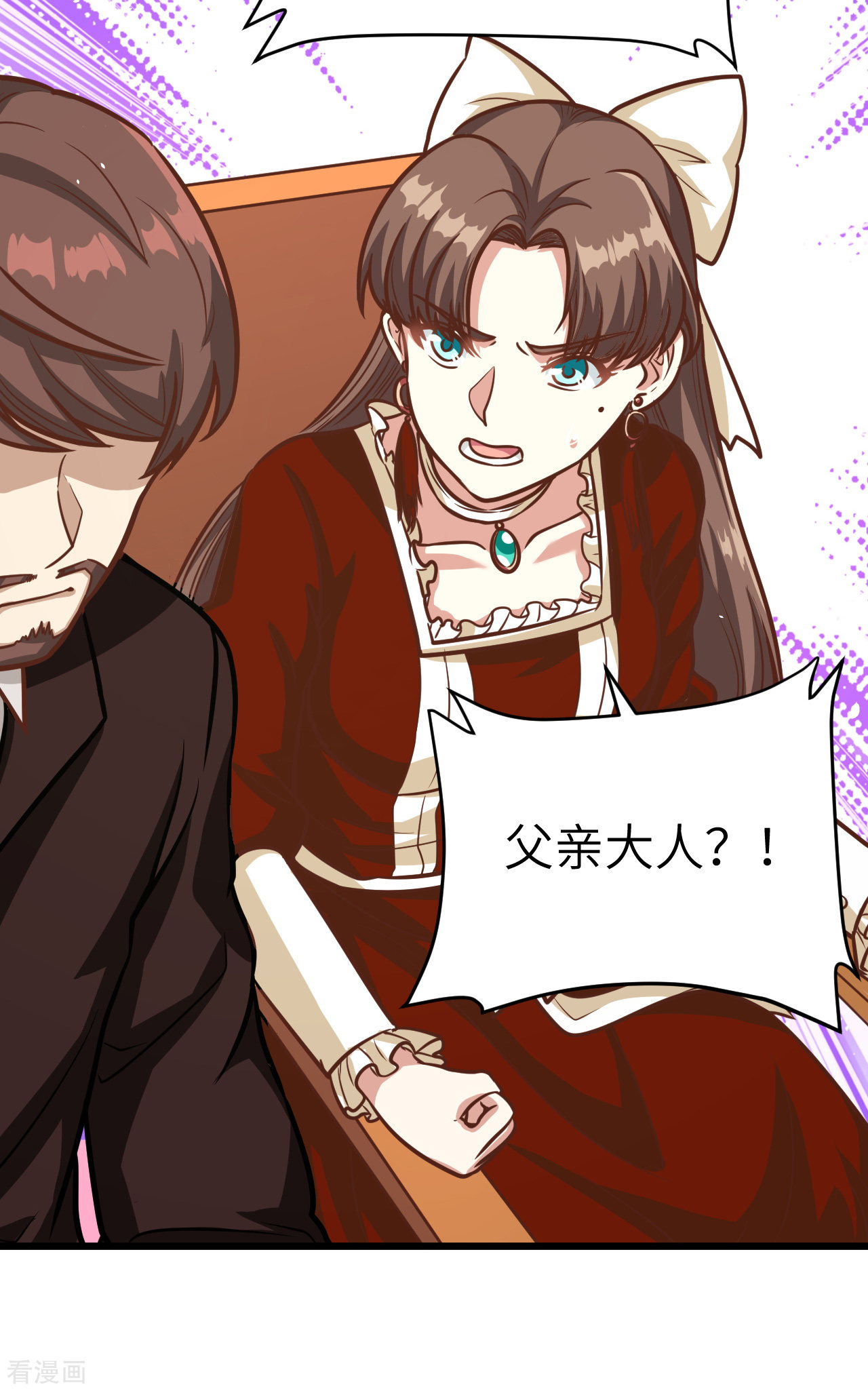 从今天开始当城主121话