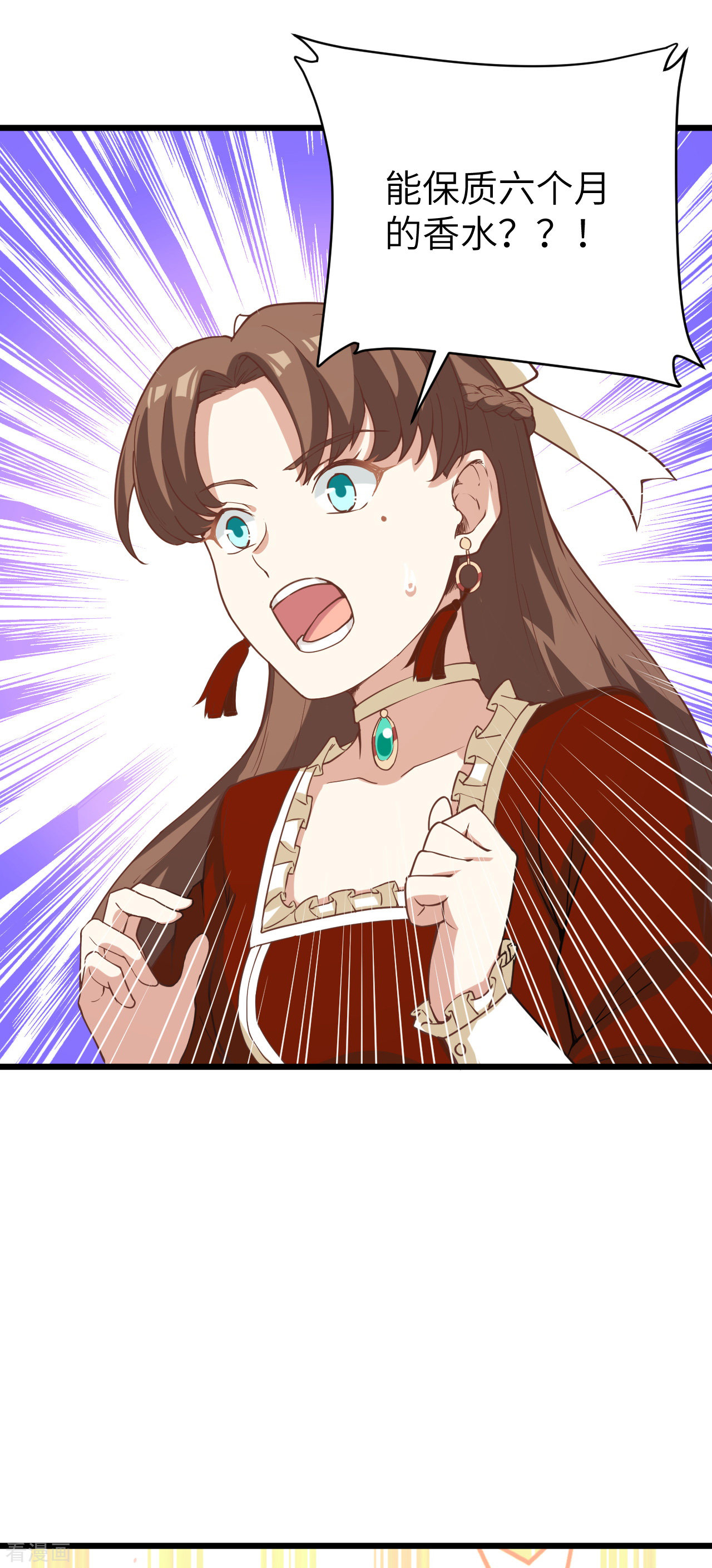 从今天开始当城主121话
