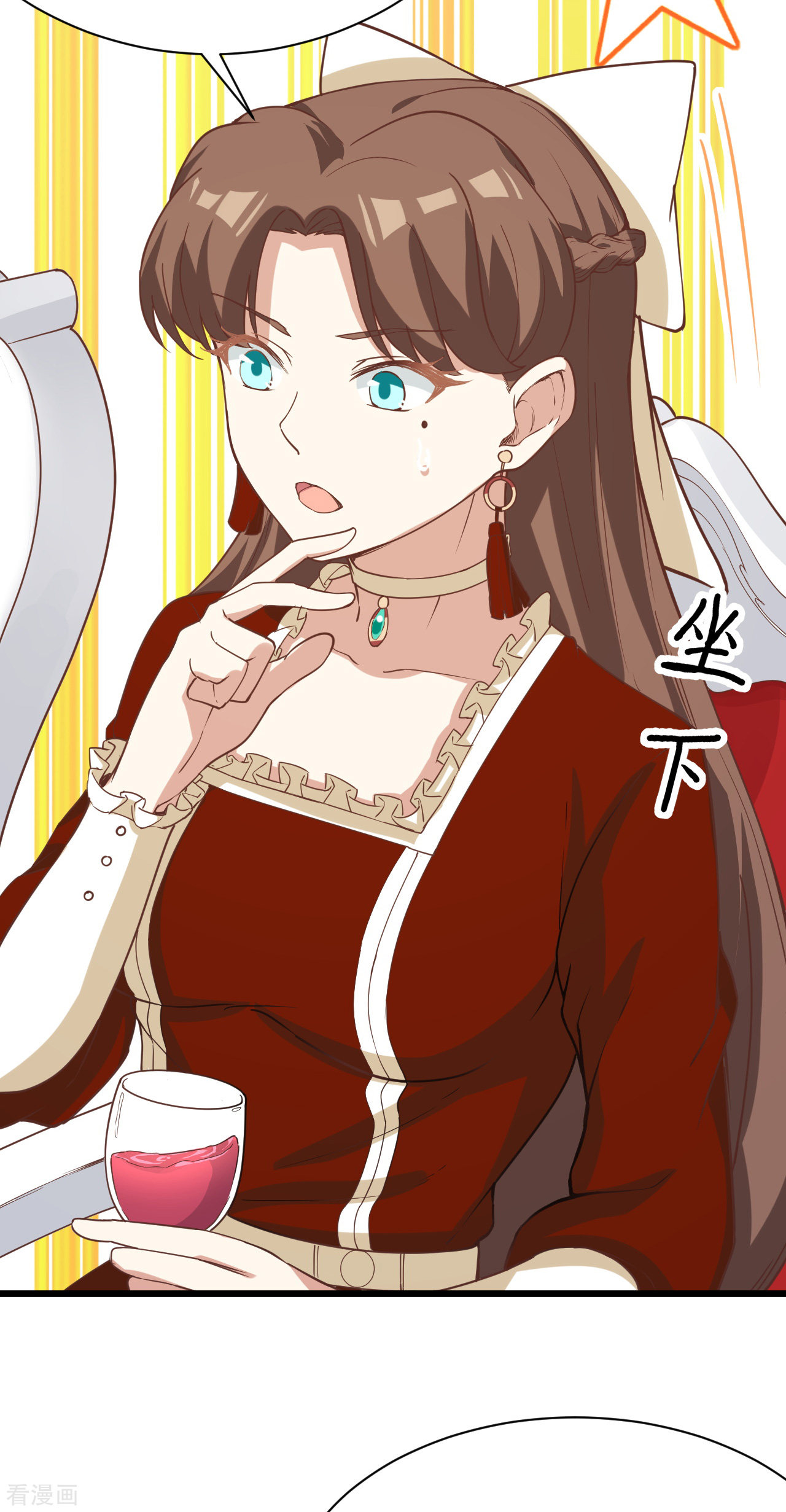 从今天开始当城主121话