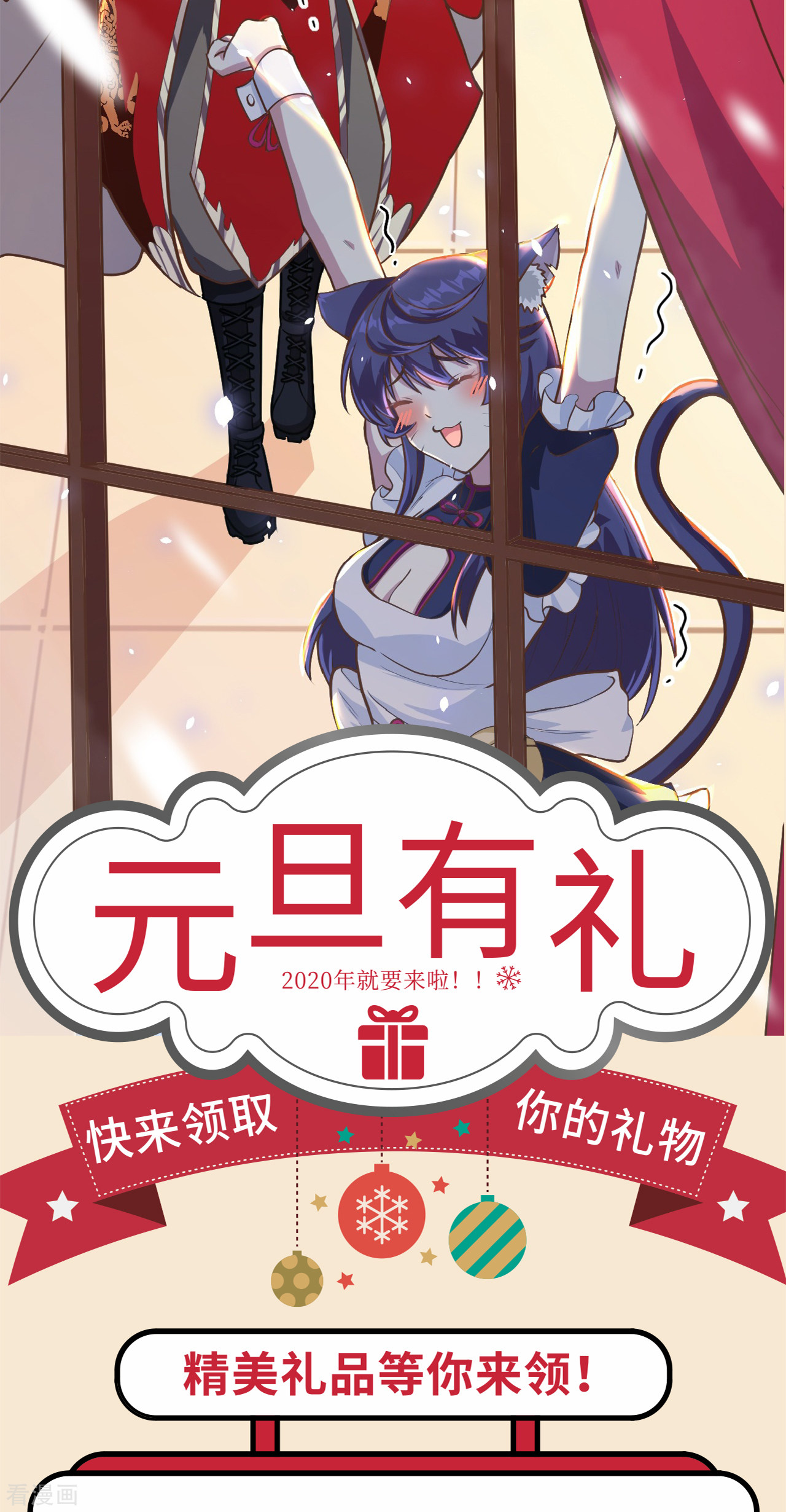 从今天开始当城主121话