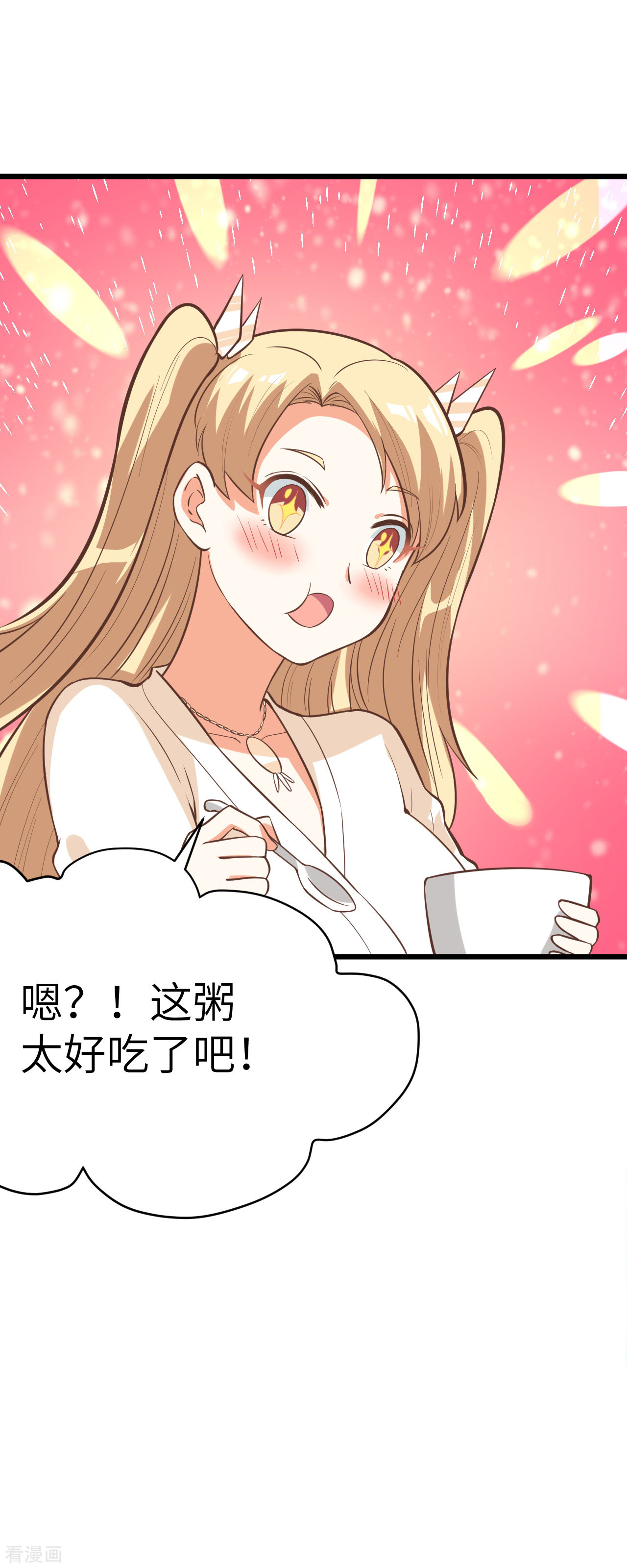 从今天开始当城主122话