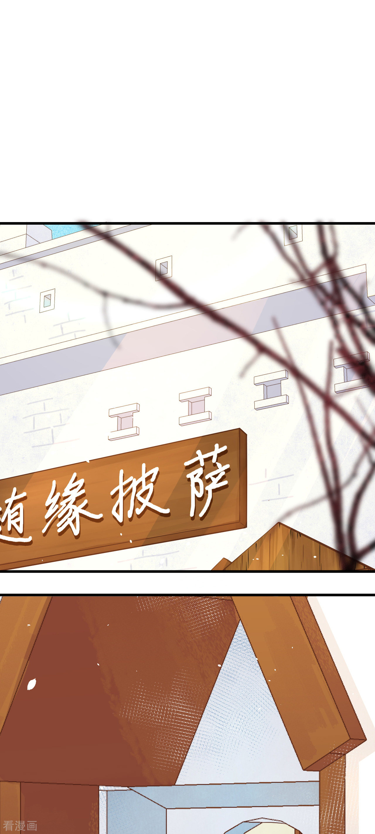 从今天开始当城主122话