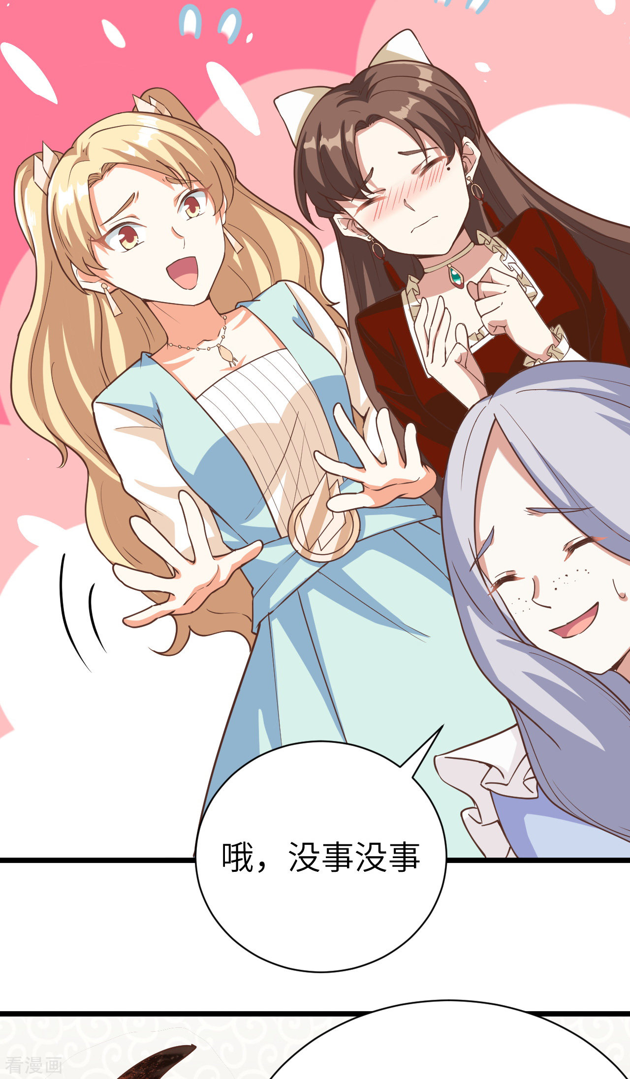 从今天开始当城主122话
