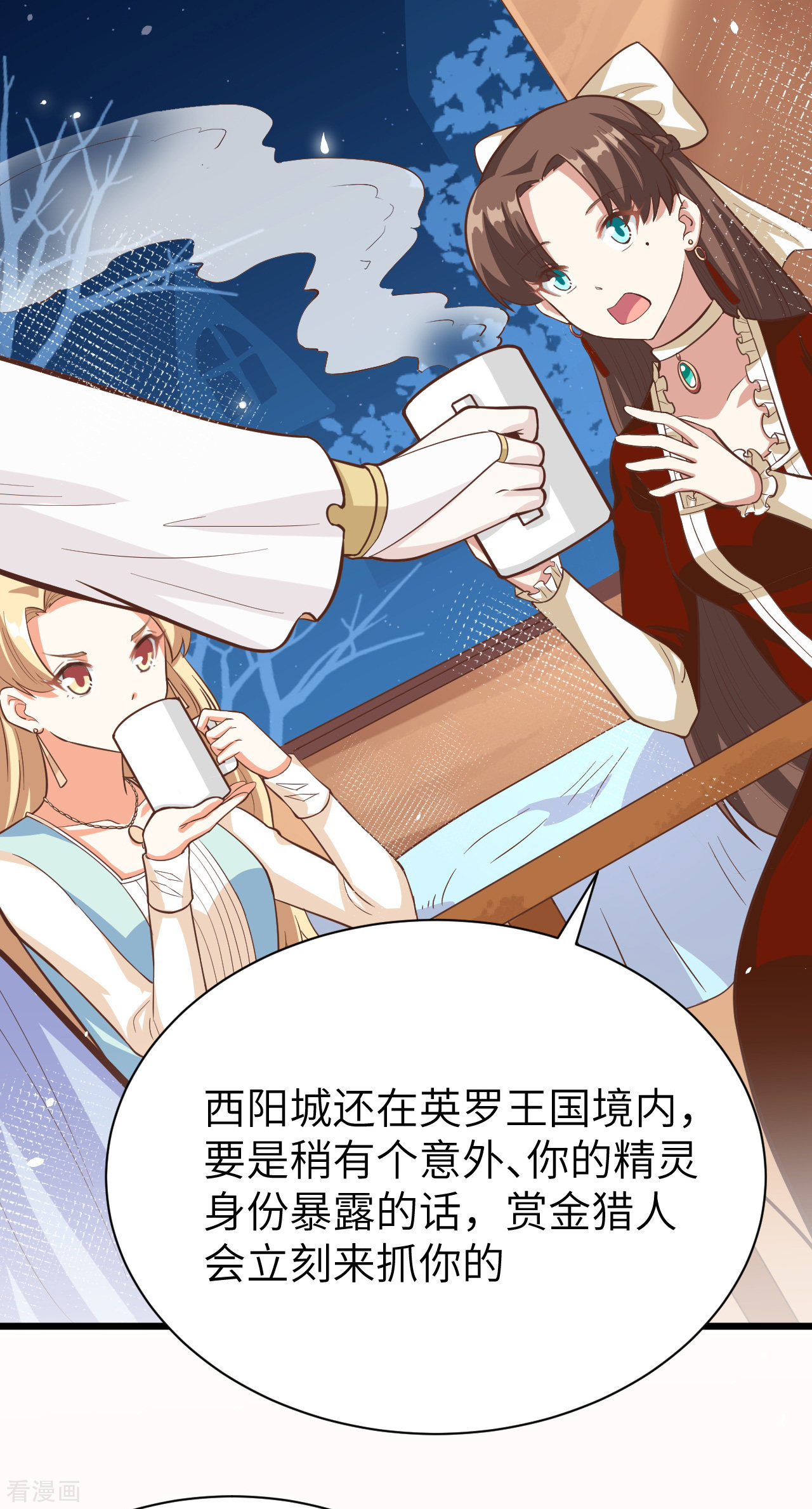 从今天开始当城主122话