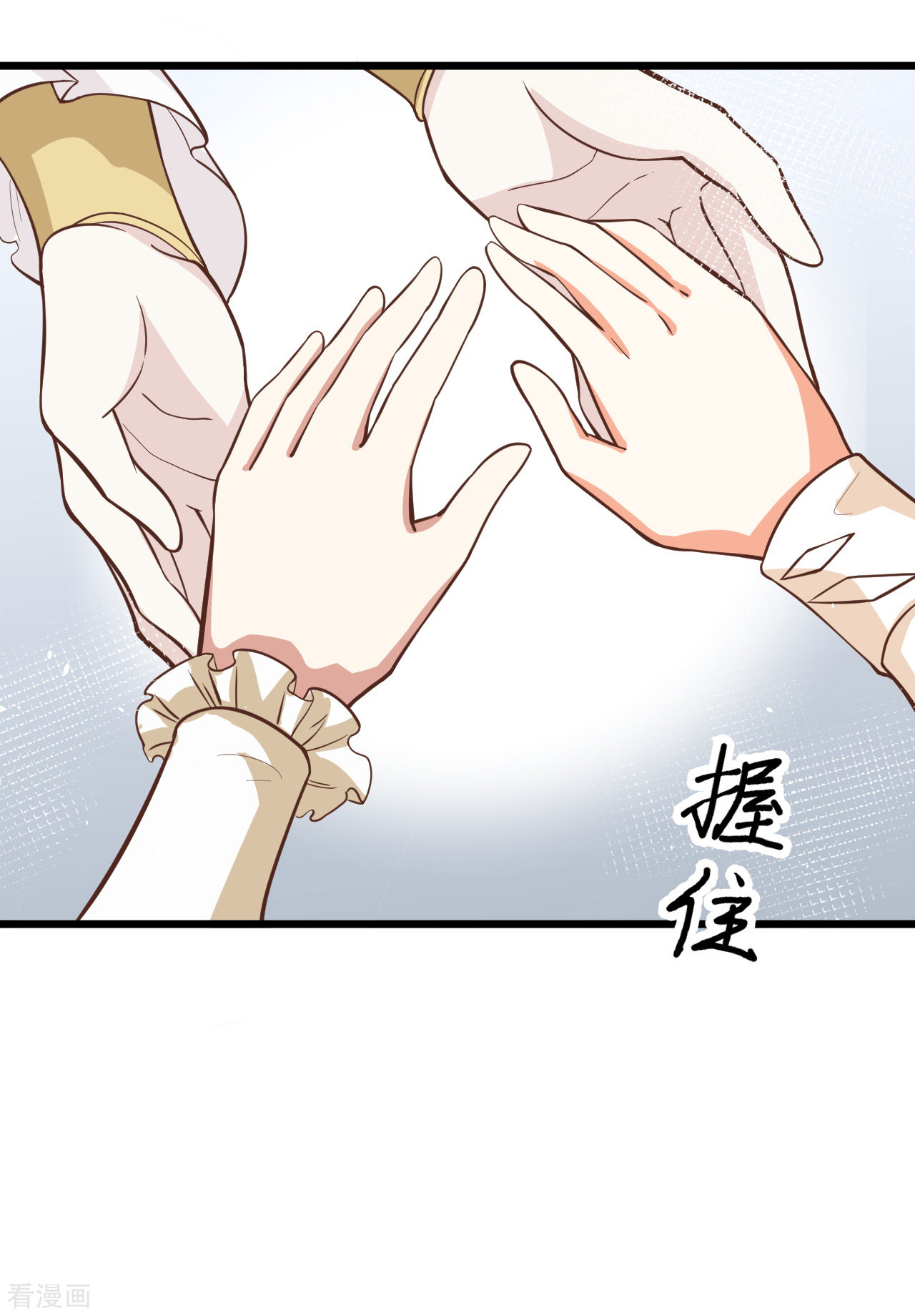 从今天开始当城主122话