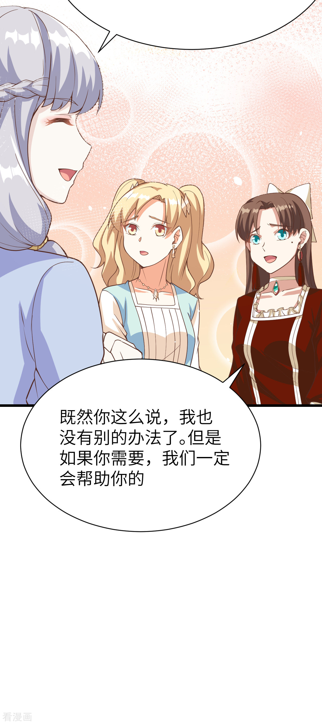 从今天开始当城主122话