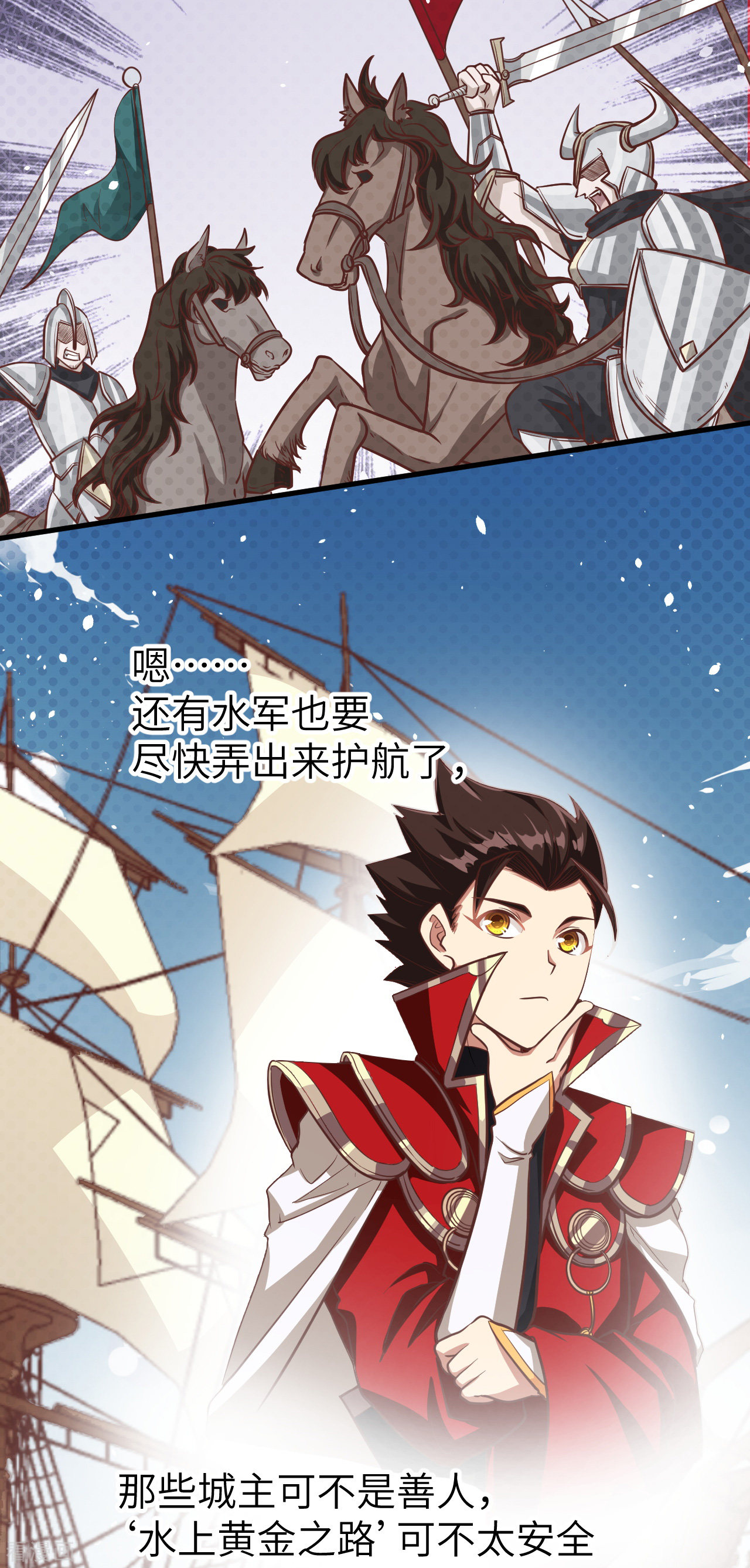 从今天开始当城主123话
