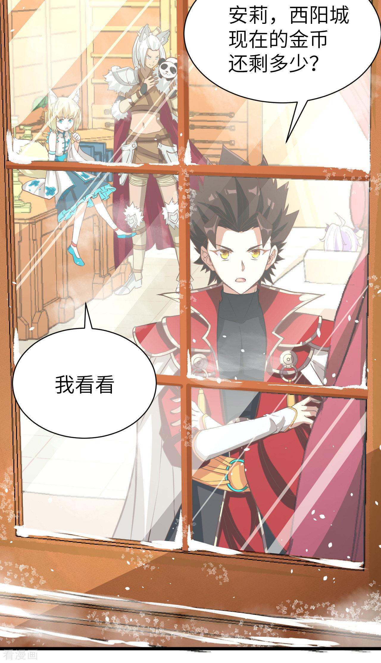 从今天开始当城主123话