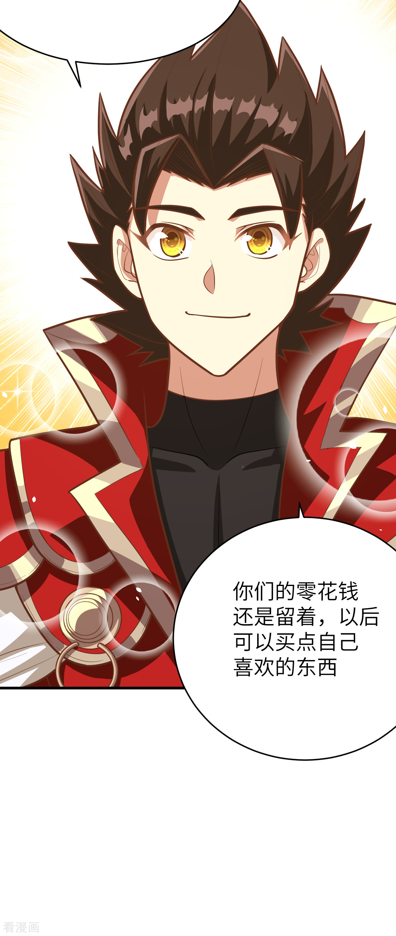 从今天开始当城主123话