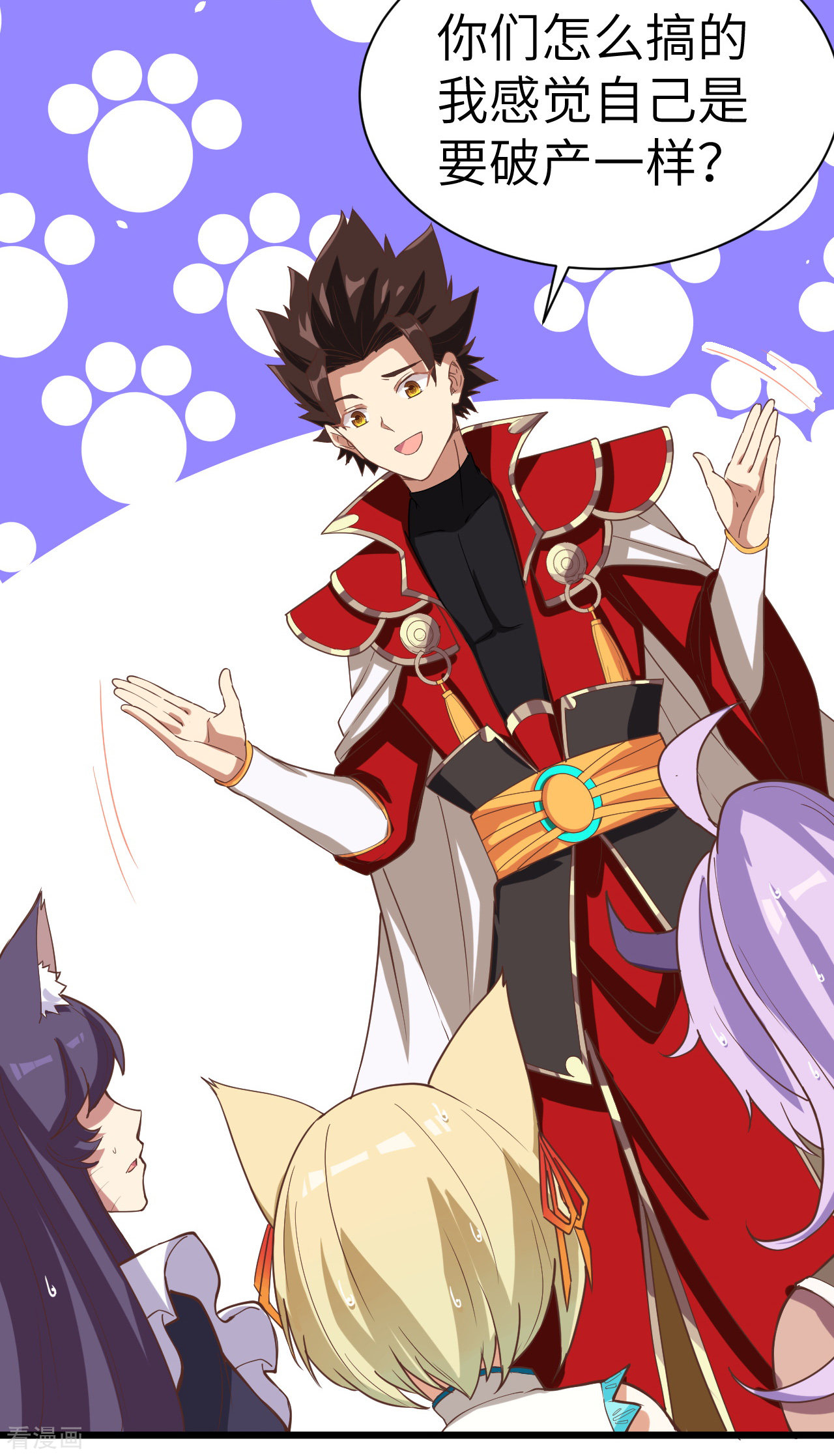 从今天开始当城主123话