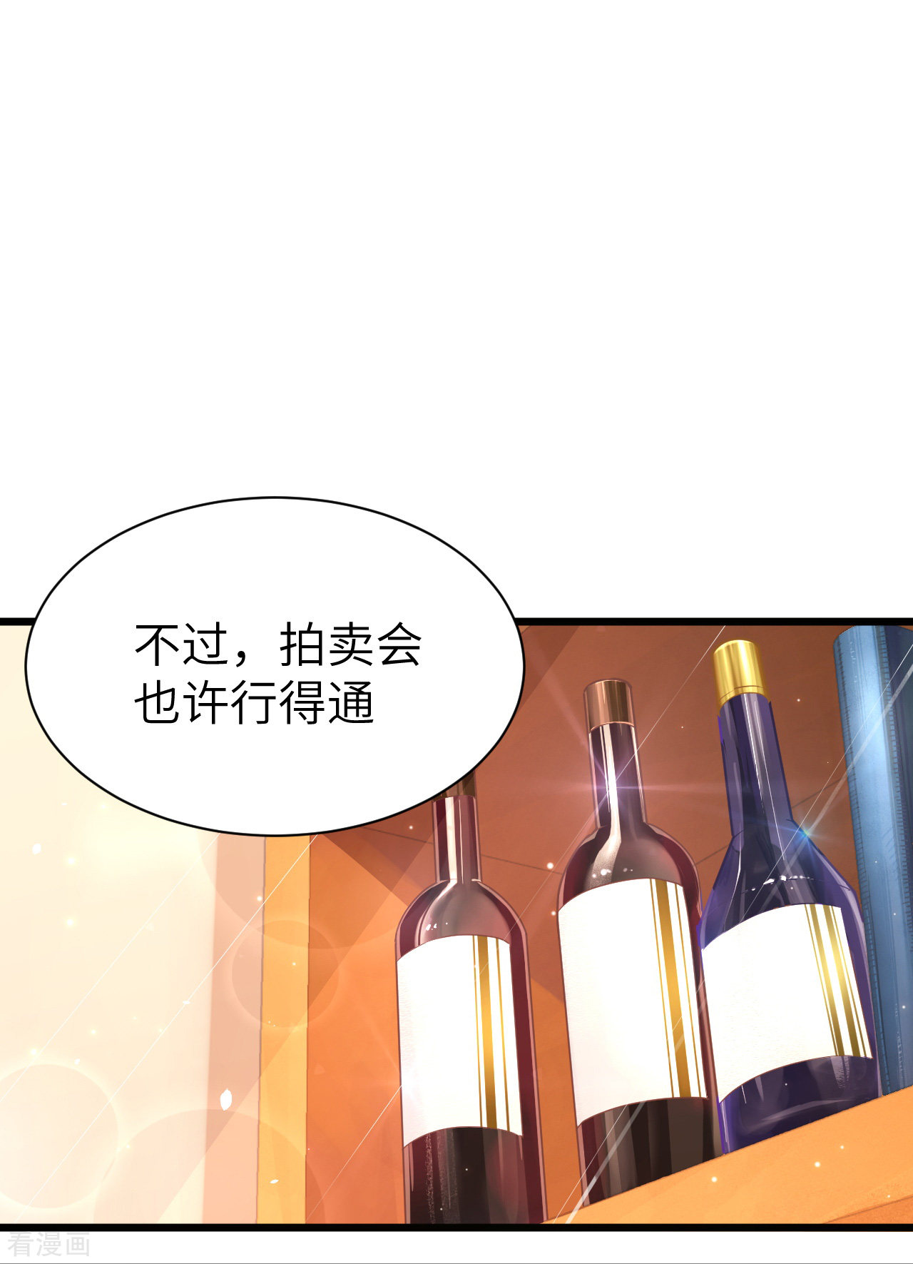 从今天开始当城主123话