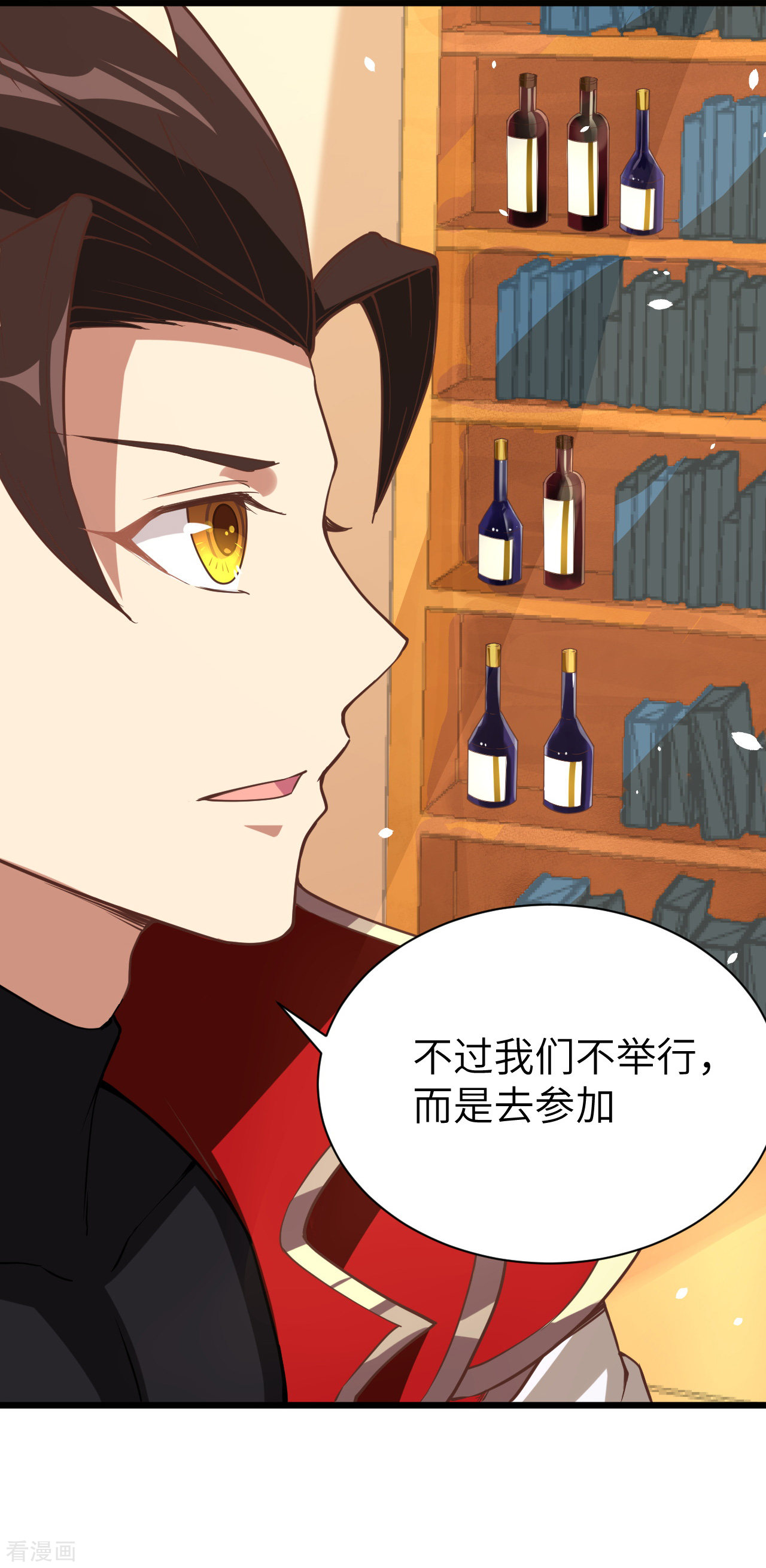 从今天开始当城主123话