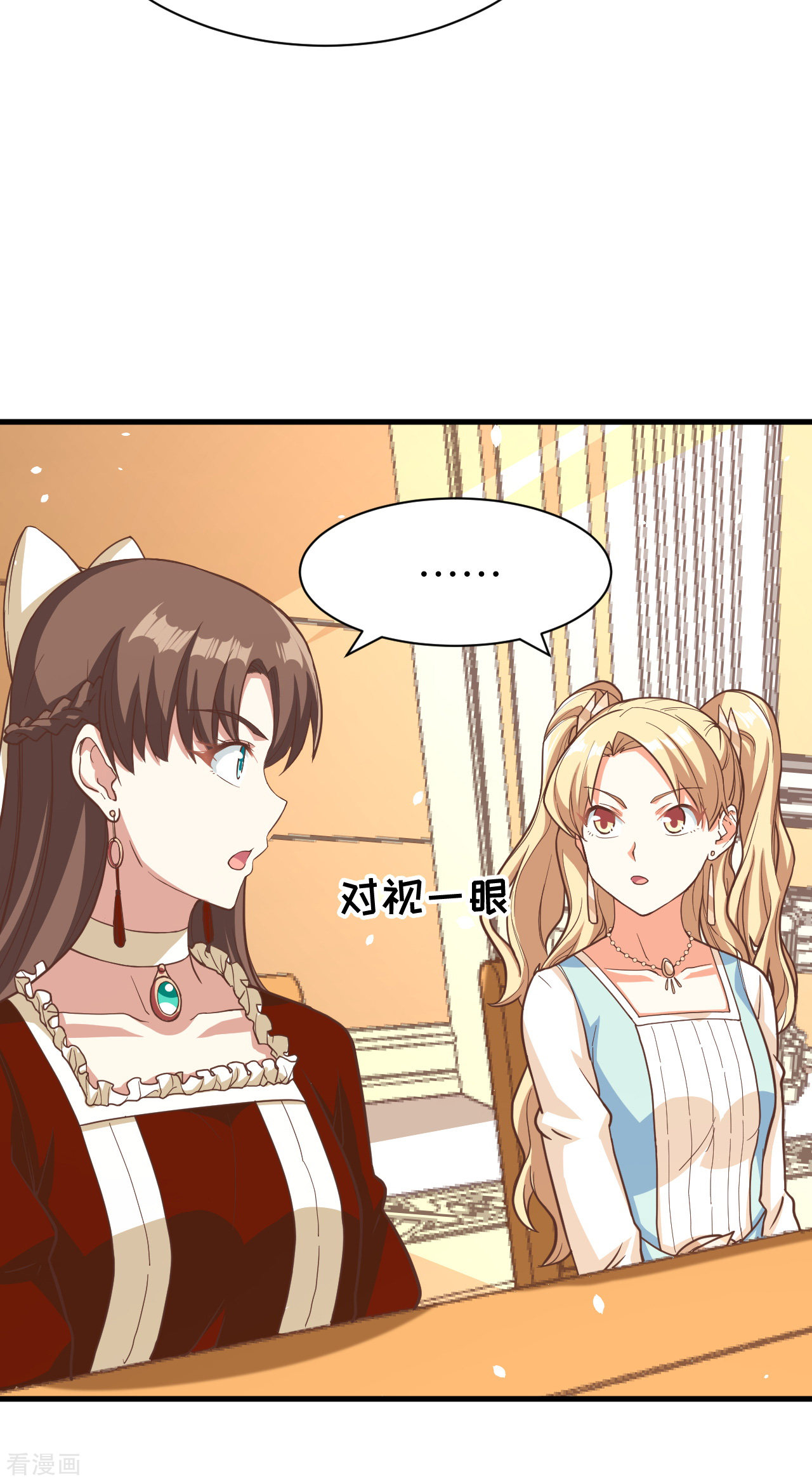 从今天开始当城主123话