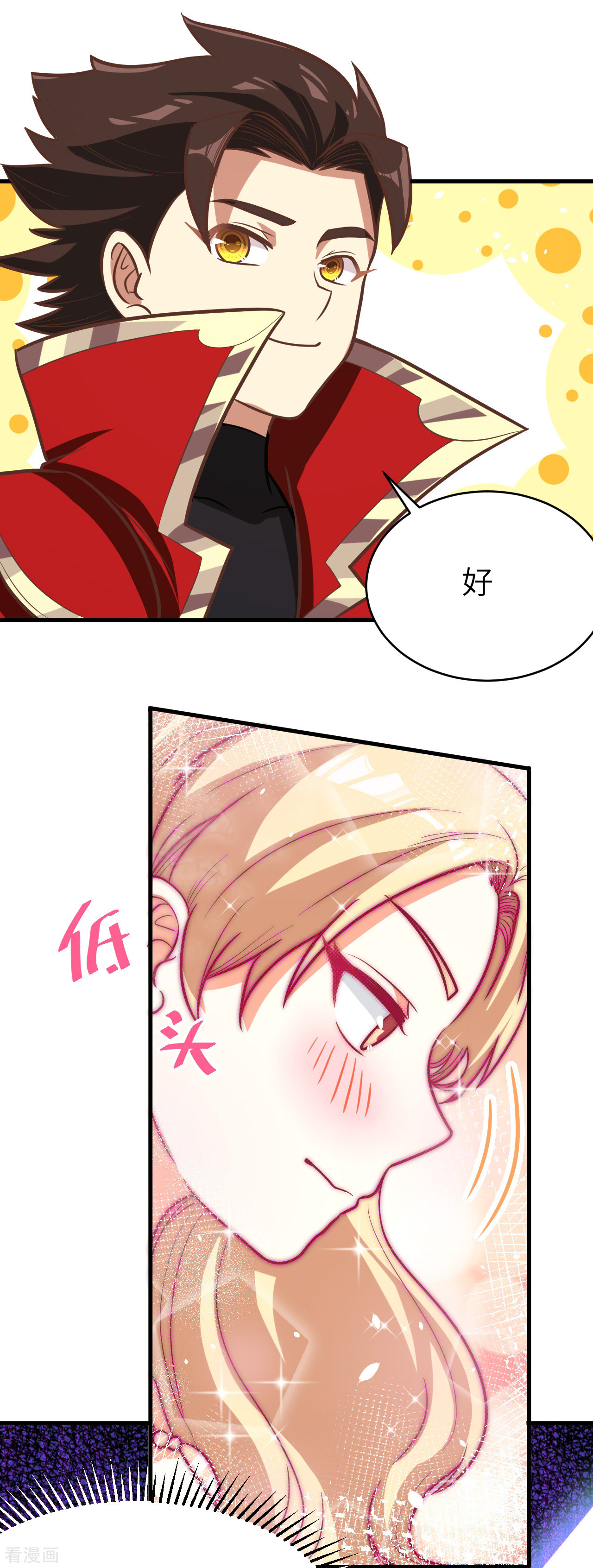 从今天开始当城主123话