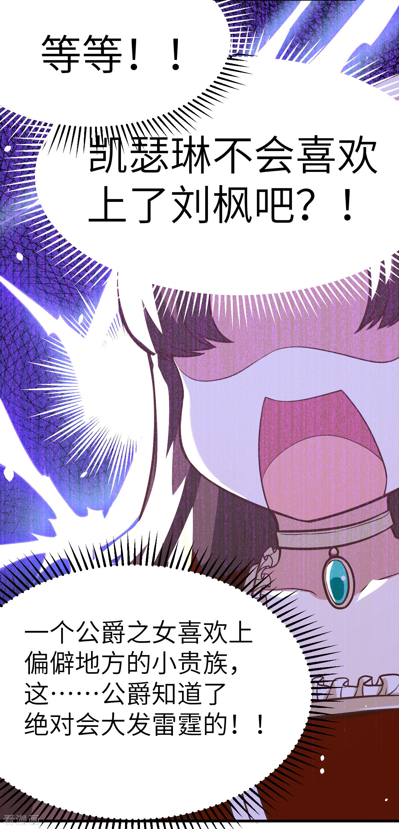 从今天开始当城主123话