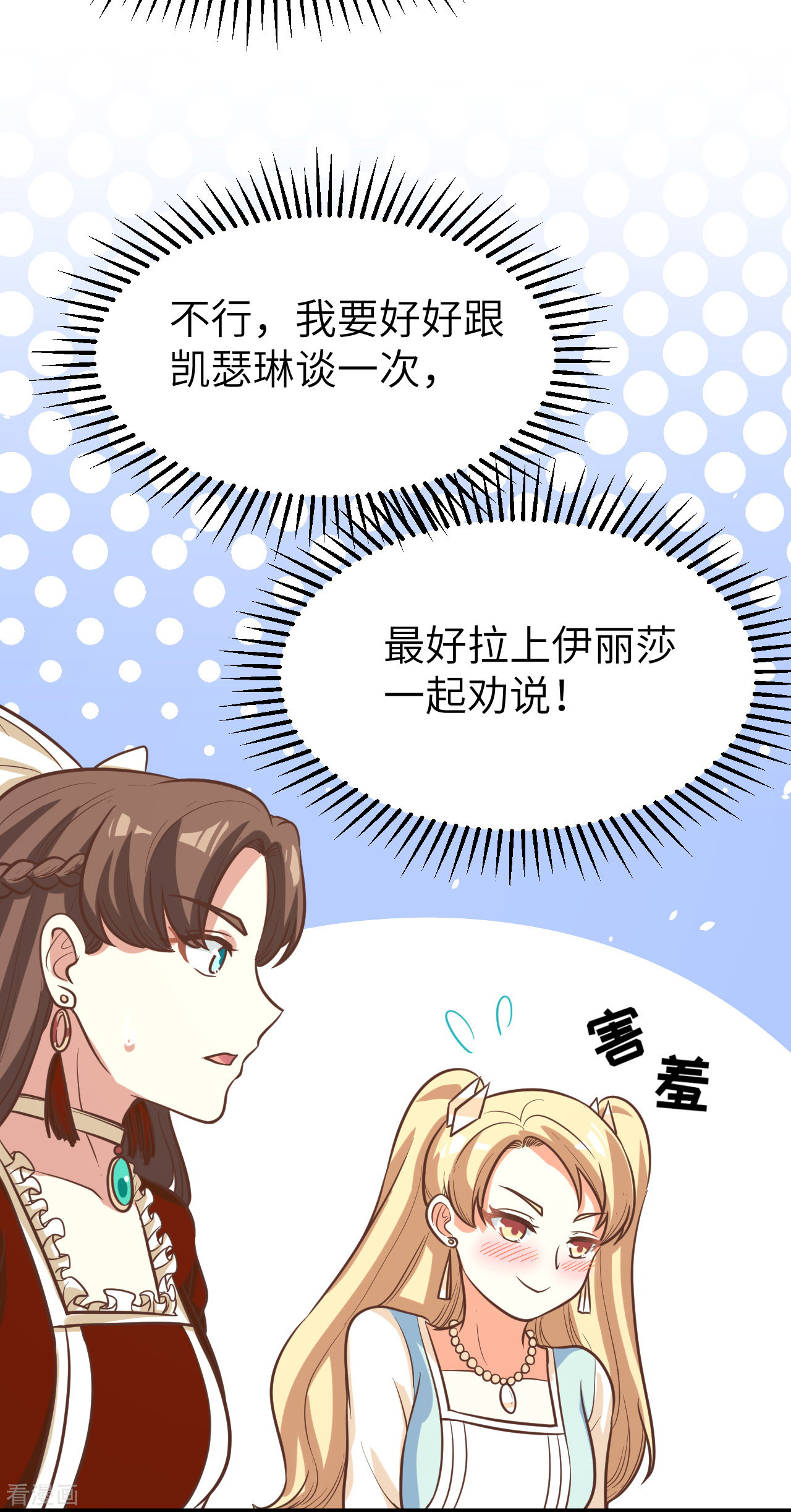 从今天开始当城主123话