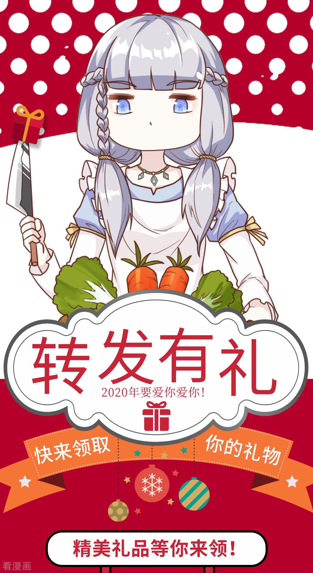 从今天开始当城主123话