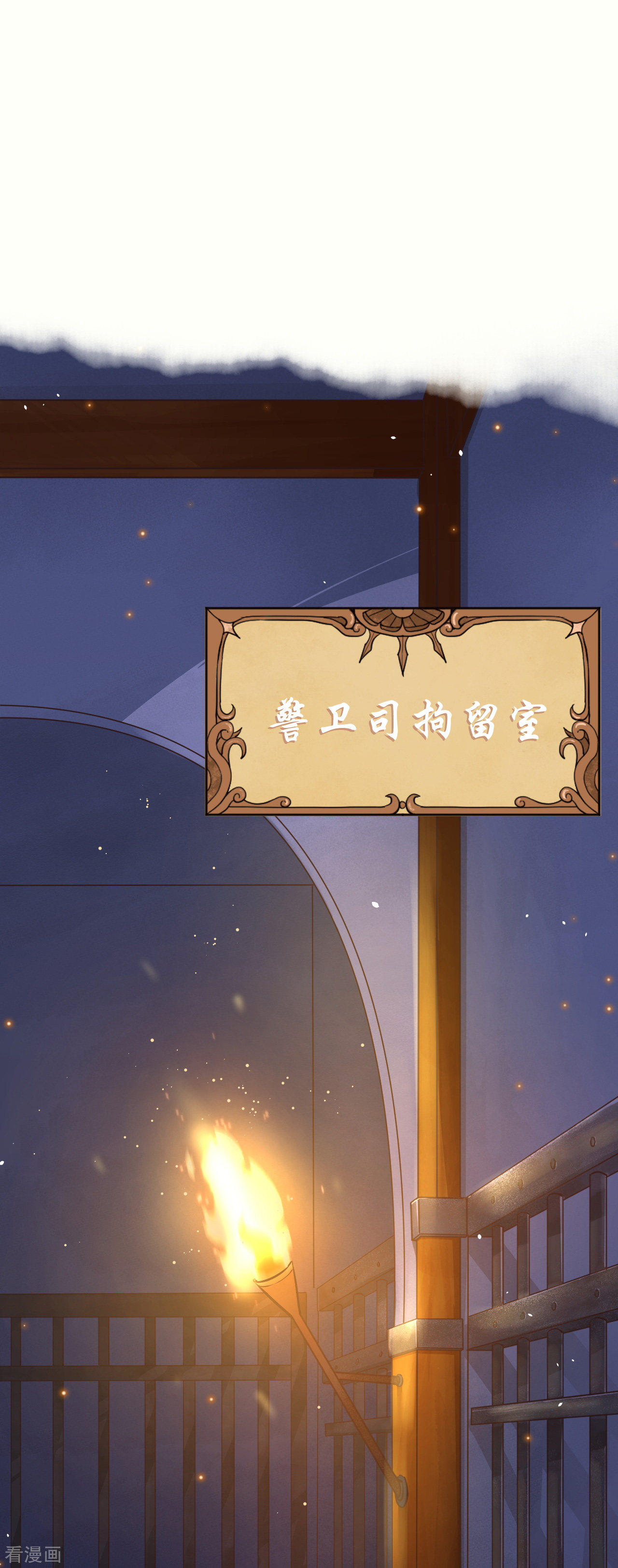 从今天开始当城主124话