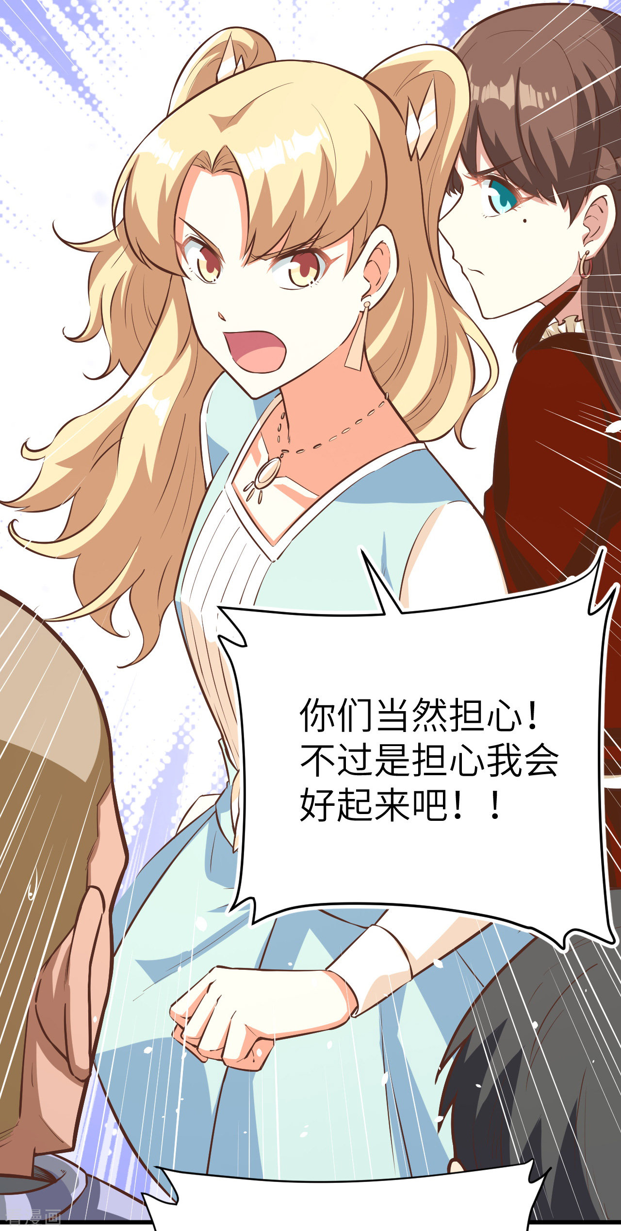 从今天开始当城主124话