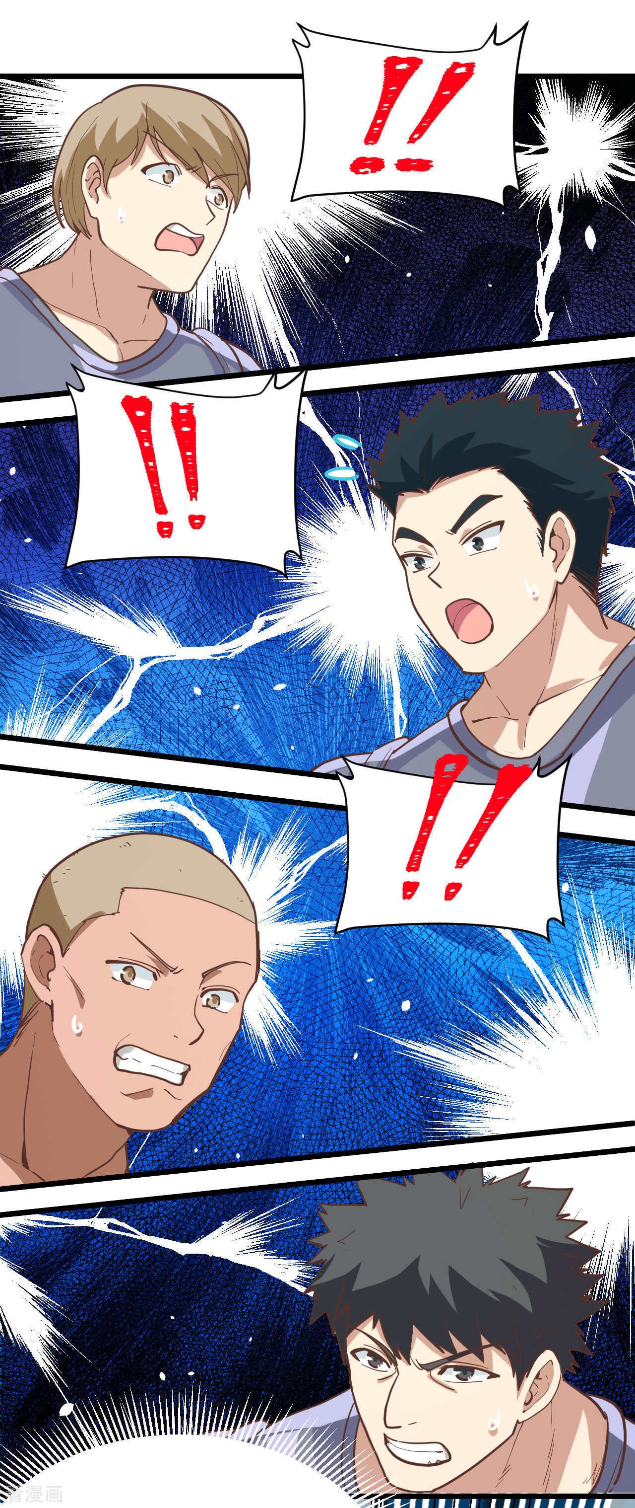 从今天开始当城主124话